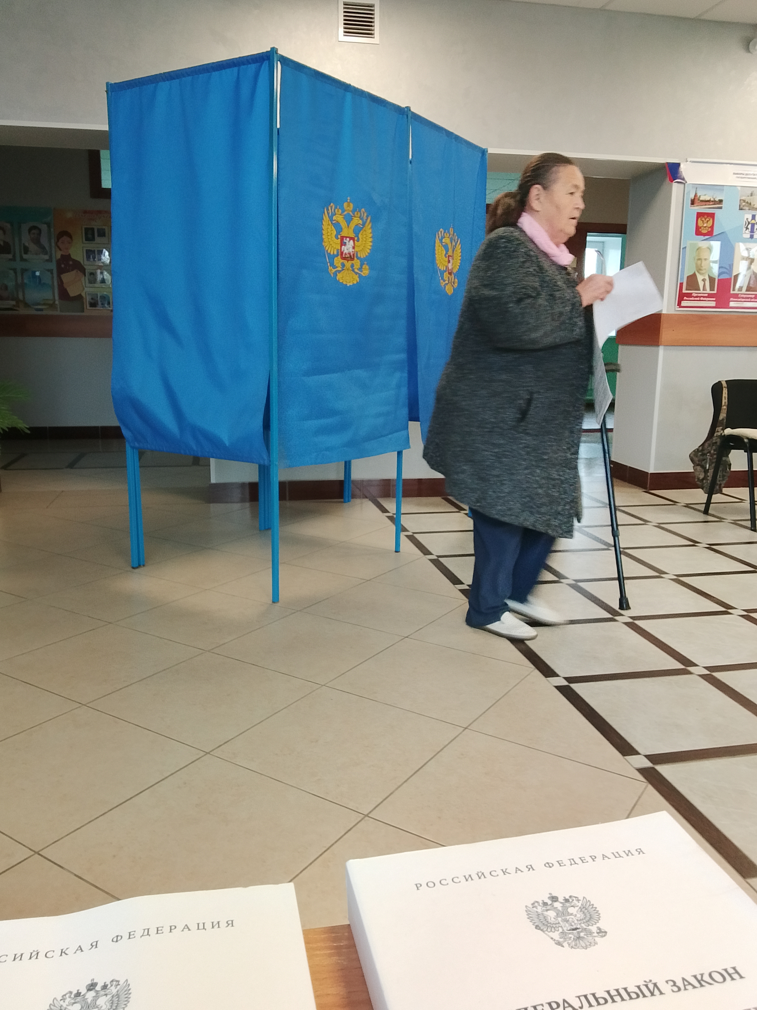 Сообщение — УИК №640, Новосибирская область