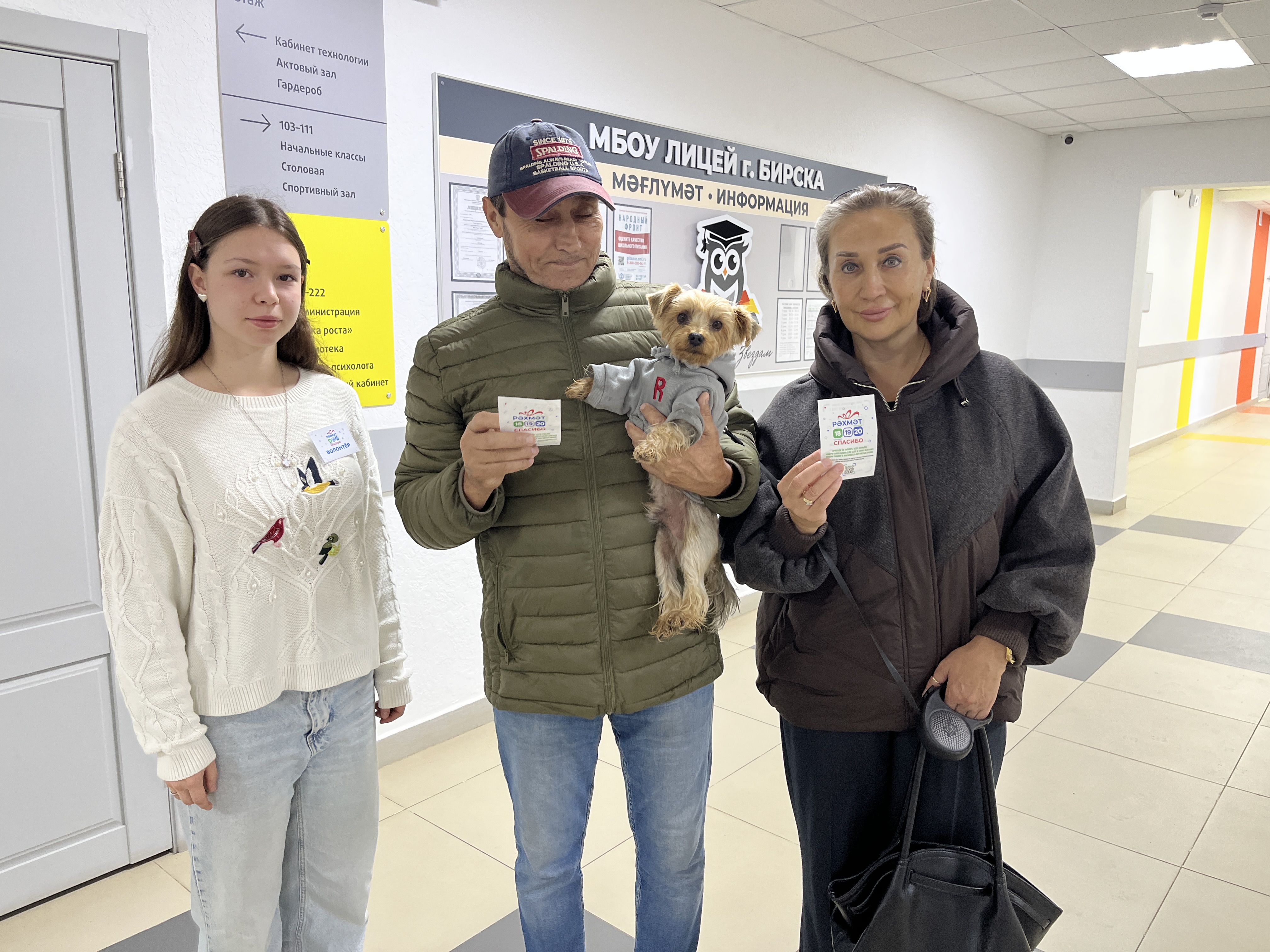 Сообщение — УИК №1411, Республика Башкортостан
