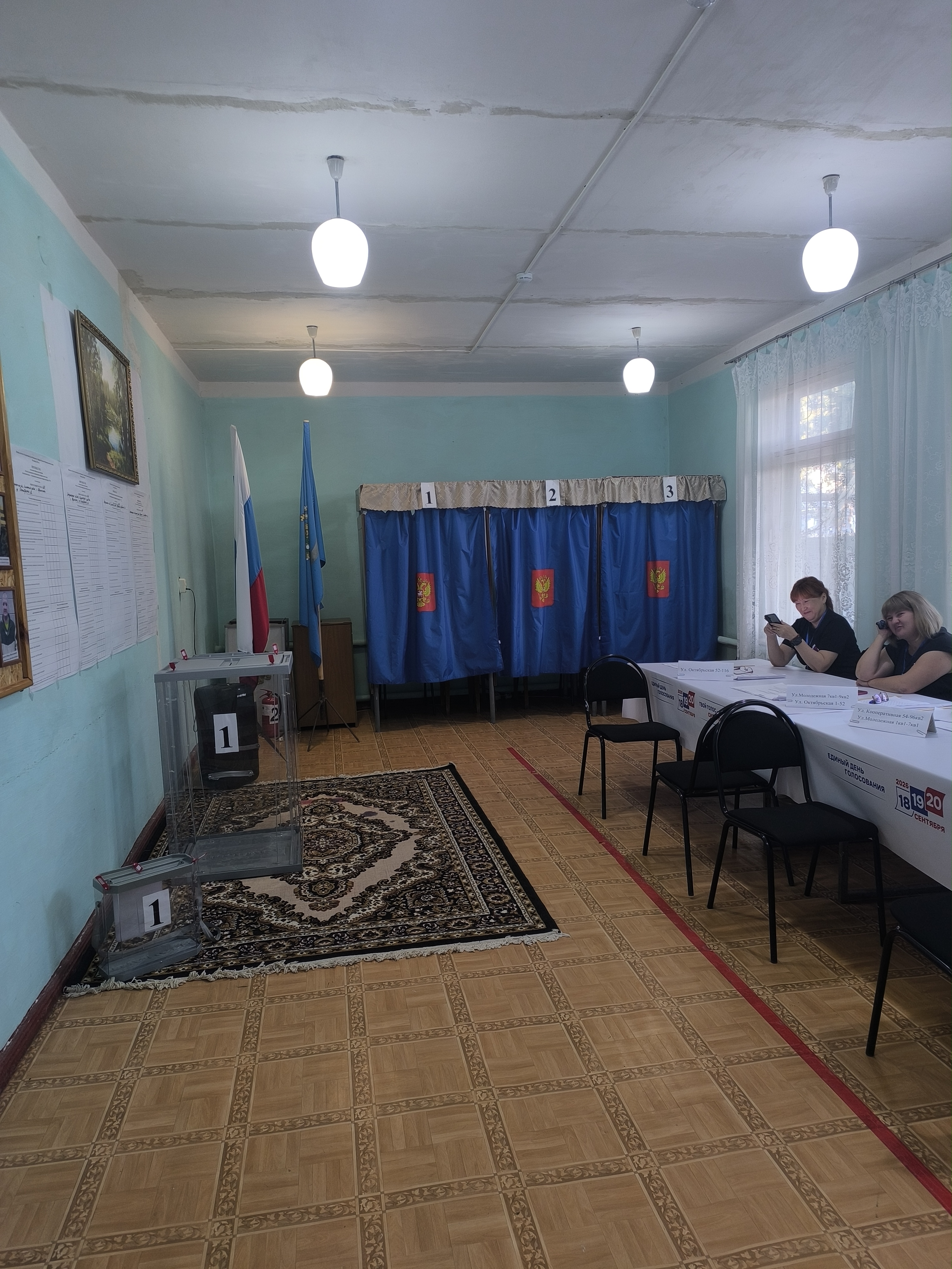 Сообщение — УИК №1224, Астраханская область