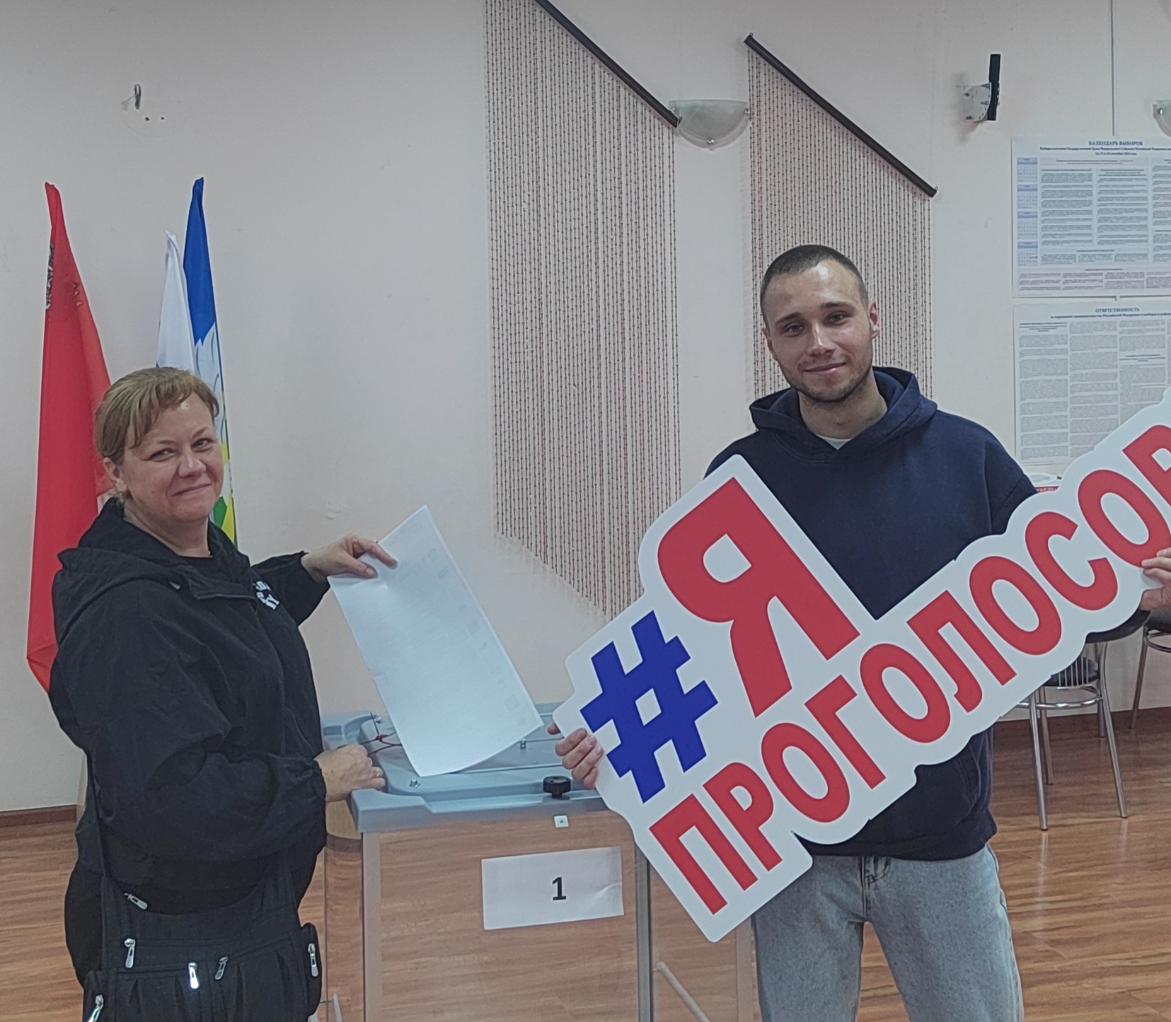 Сообщение — УИК №1379, Московская область