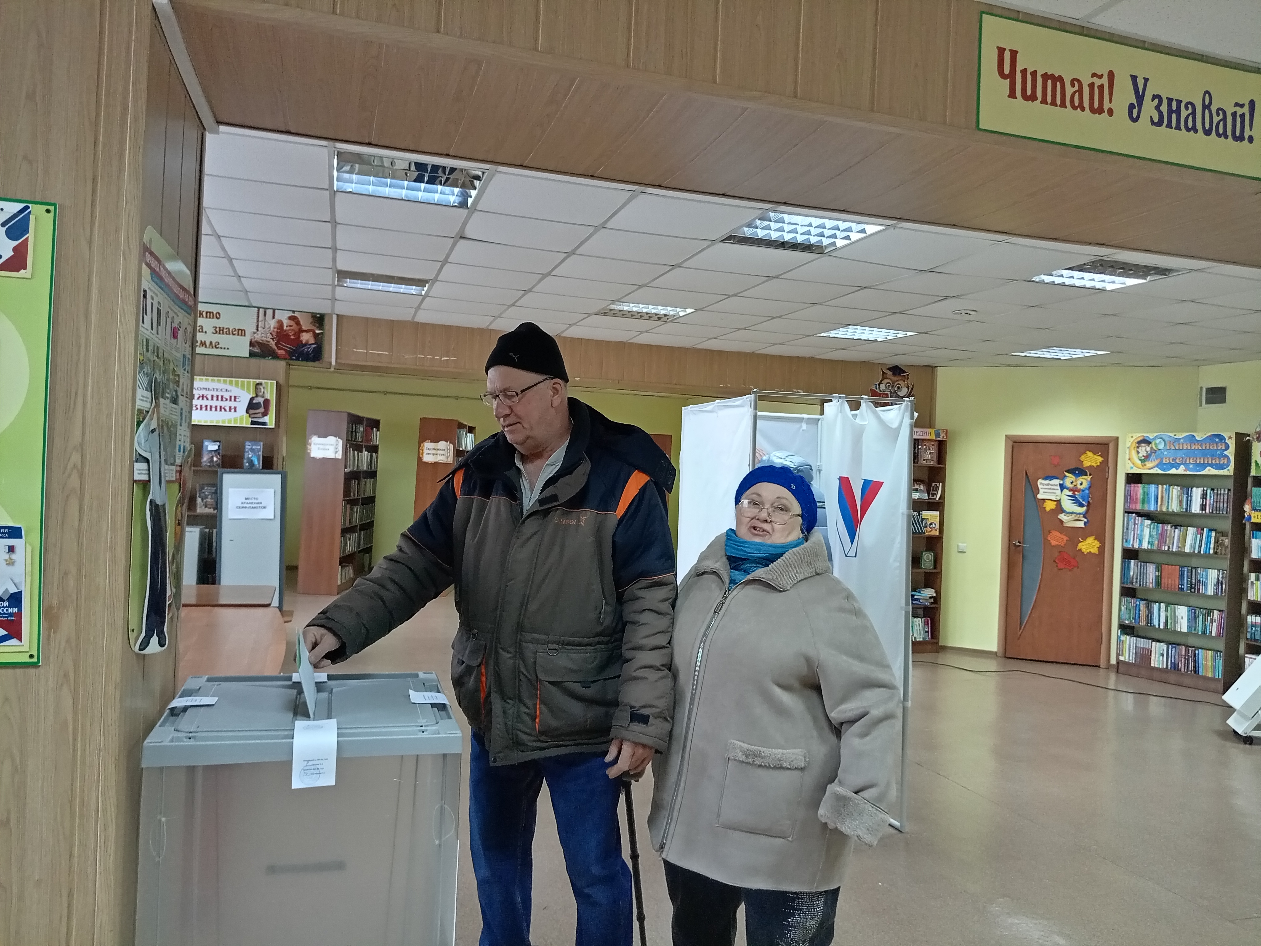 Сообщение наблюдателя — УИК №1320, Кемеровская область — Кузбасс