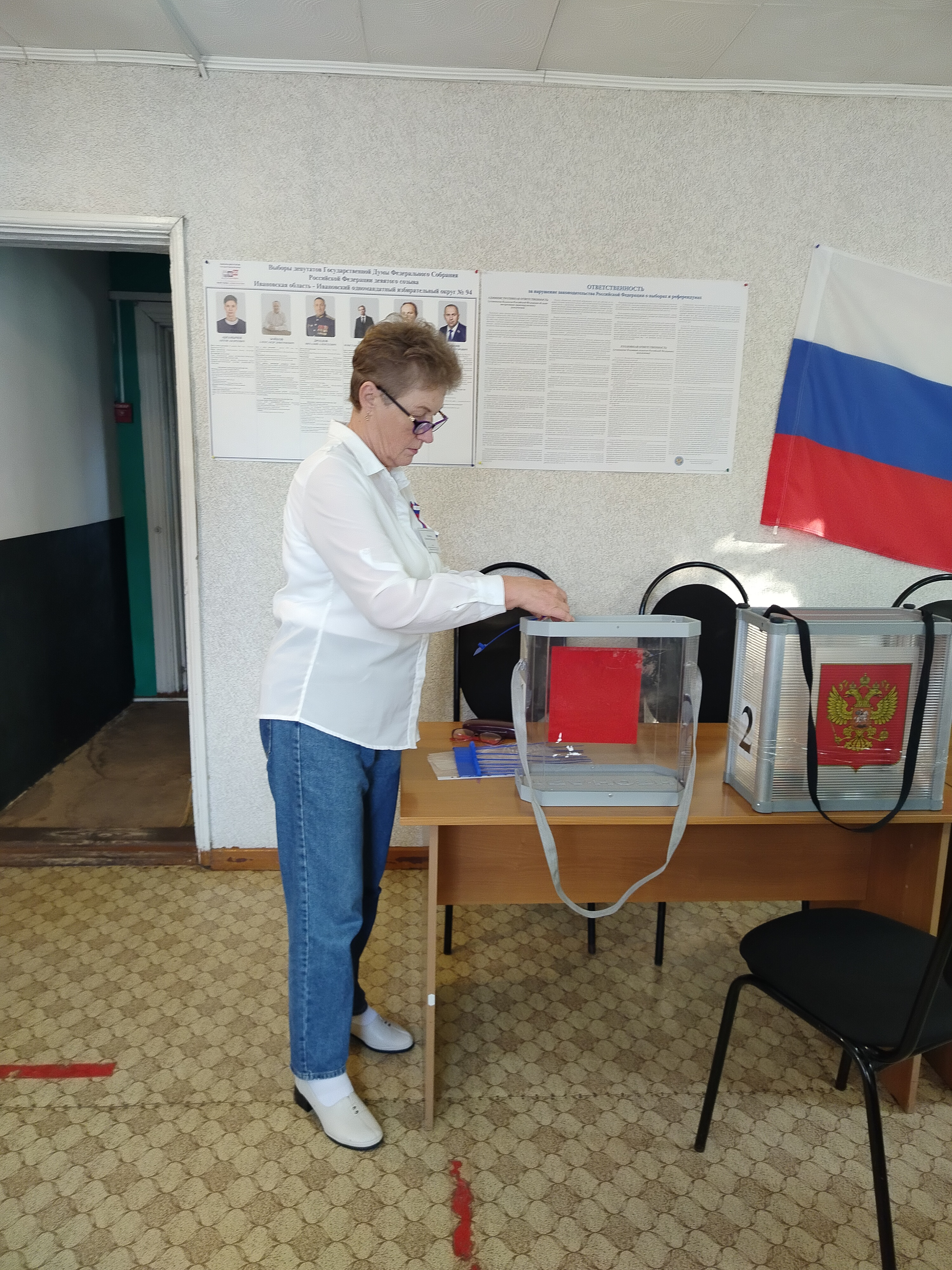 Сообщение — УИК №757, Ивановская область