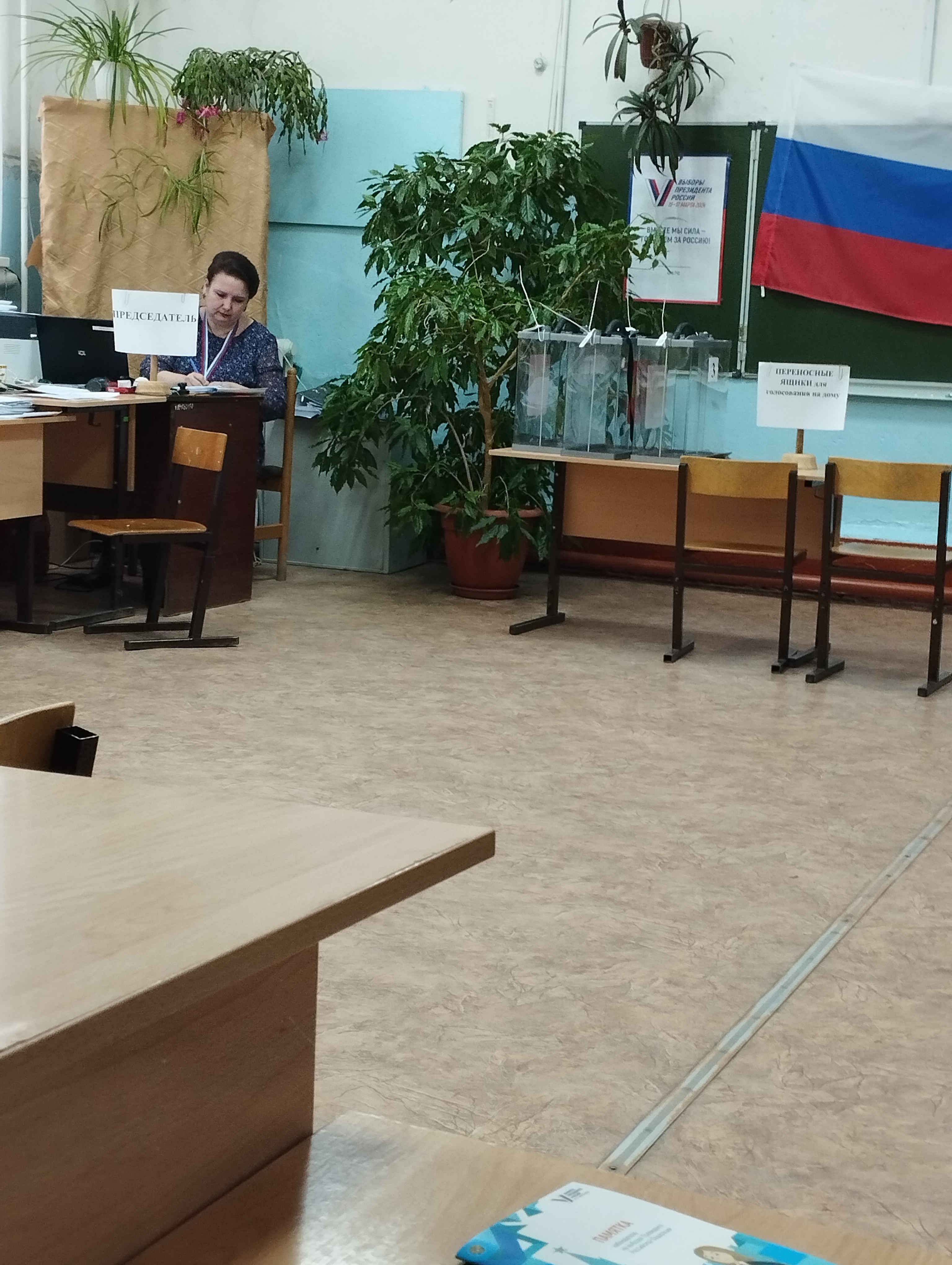 Сообщение наблюдателя — УИК №1213, Саратовская область