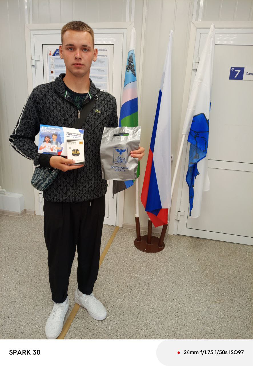 Сообщение наблюдателя — УИК №1213, Белгородская область