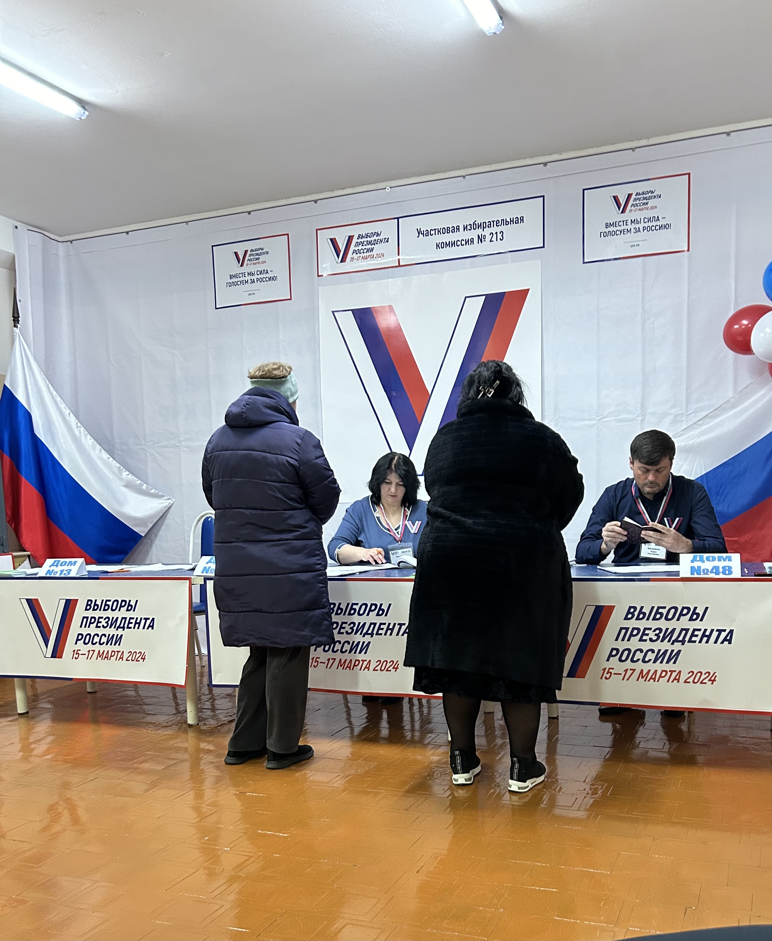 Сообщение наблюдателя — УИК №213, Карачаево-Черкесская Республика