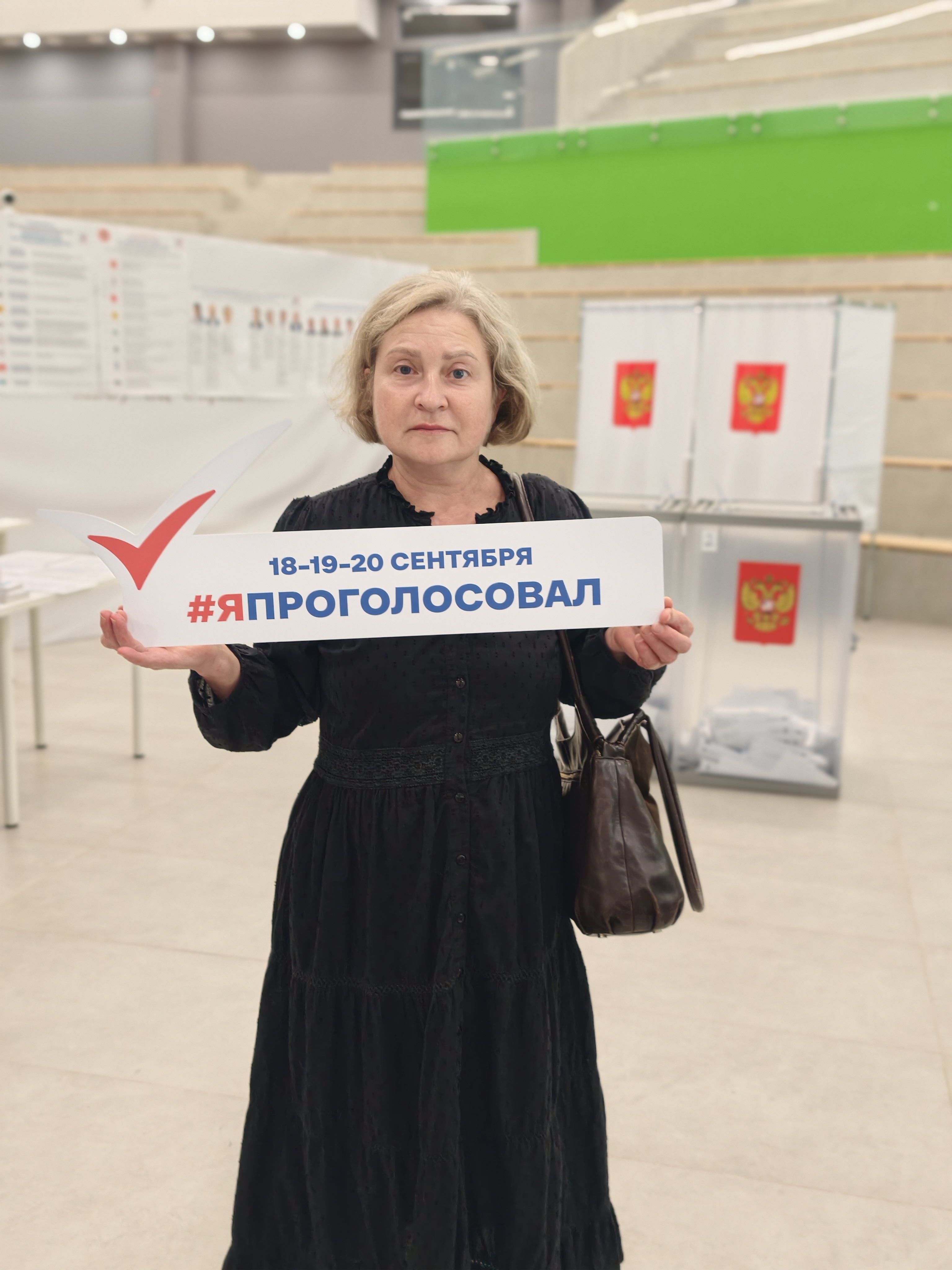 Сообщение — УИК №1214, Московская область