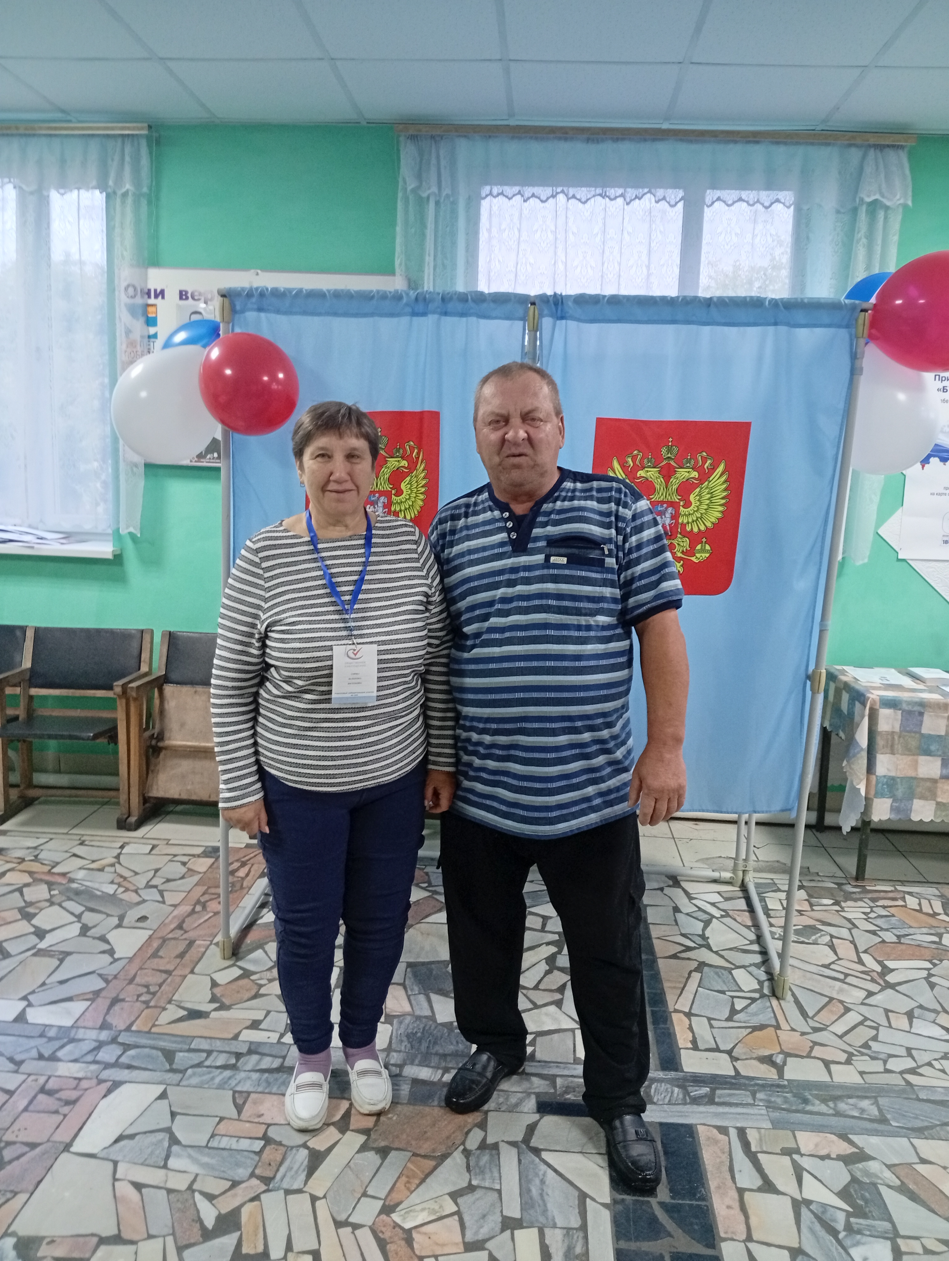 Сообщение — УИК №645, Новосибирская область