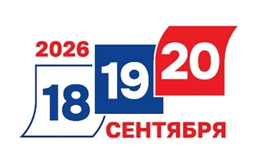 Сообщение — УИК №162, Республика Коми