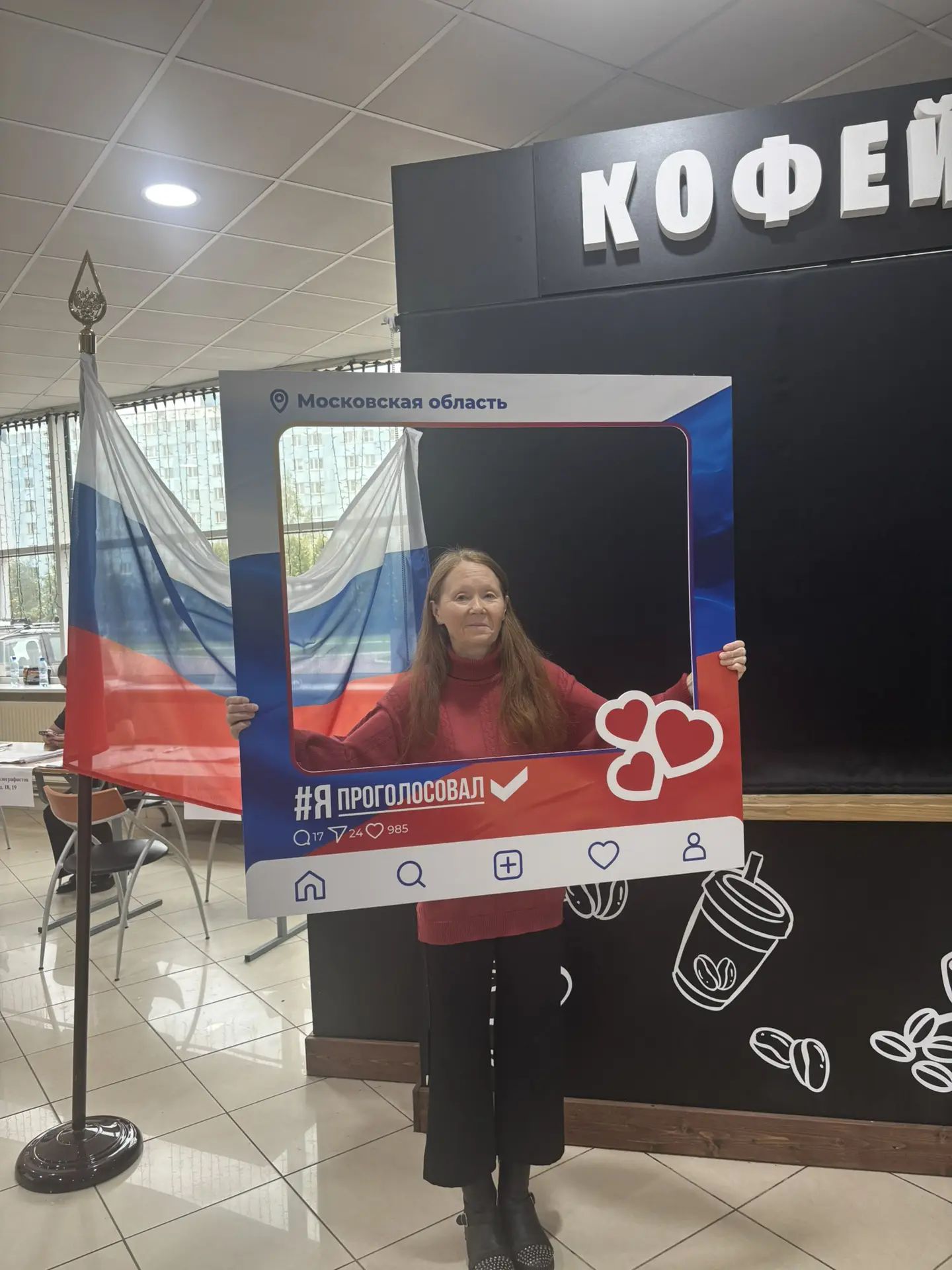Сообщение — УИК №3260, Московская область