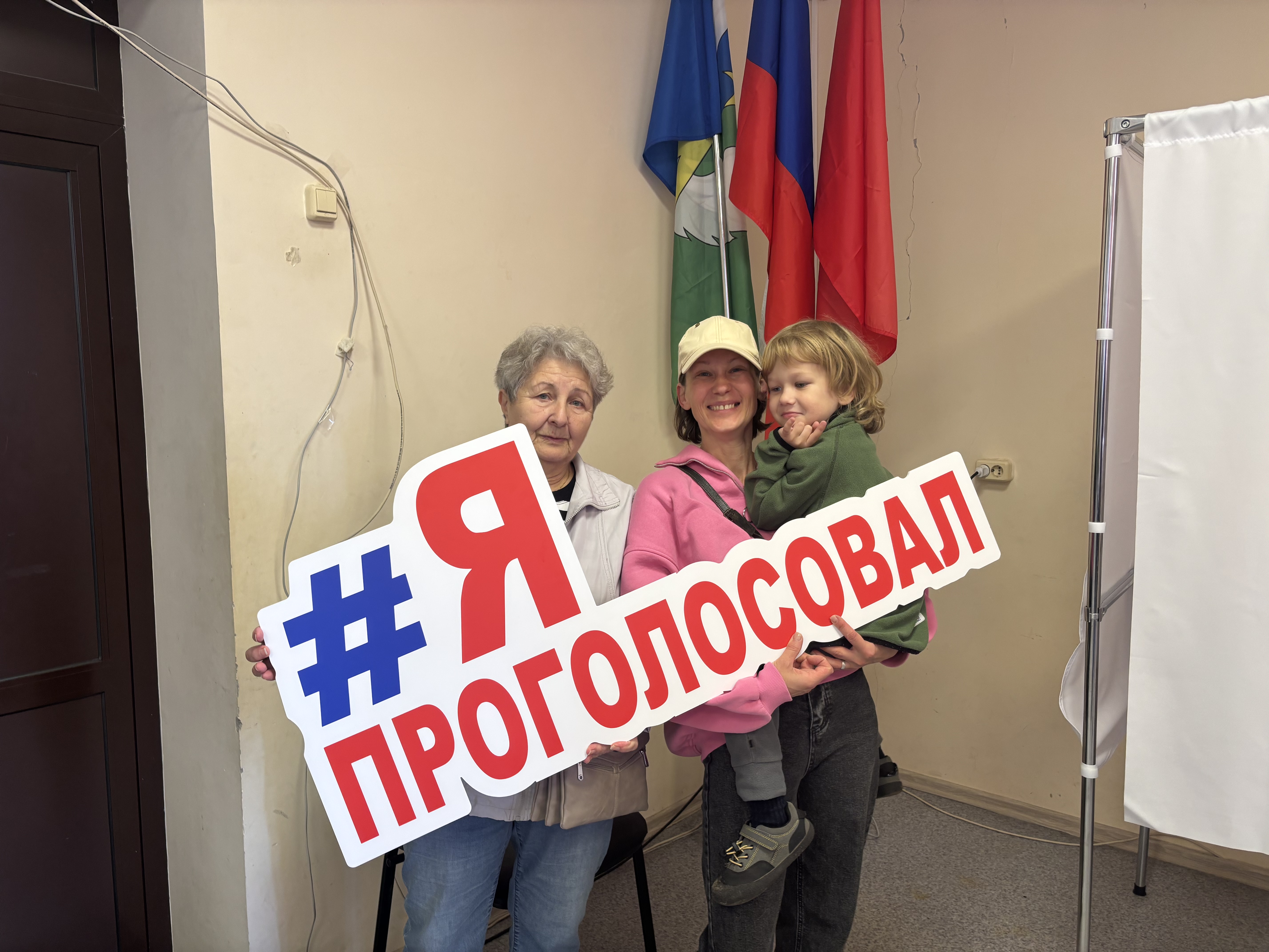Сообщение — УИК №1424, Московская область