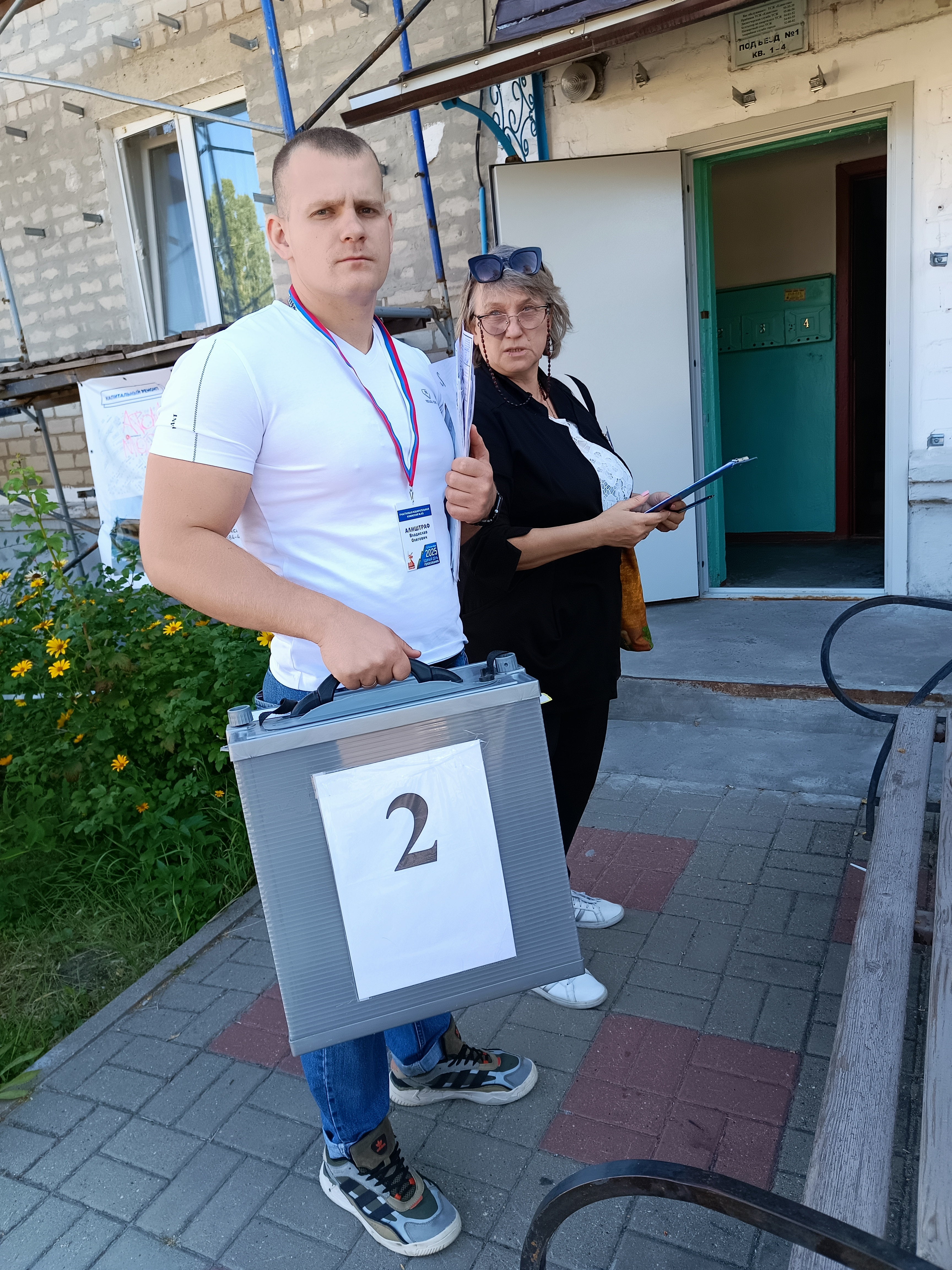 Сообщение наблюдателя — УИК №85, Белгородская область