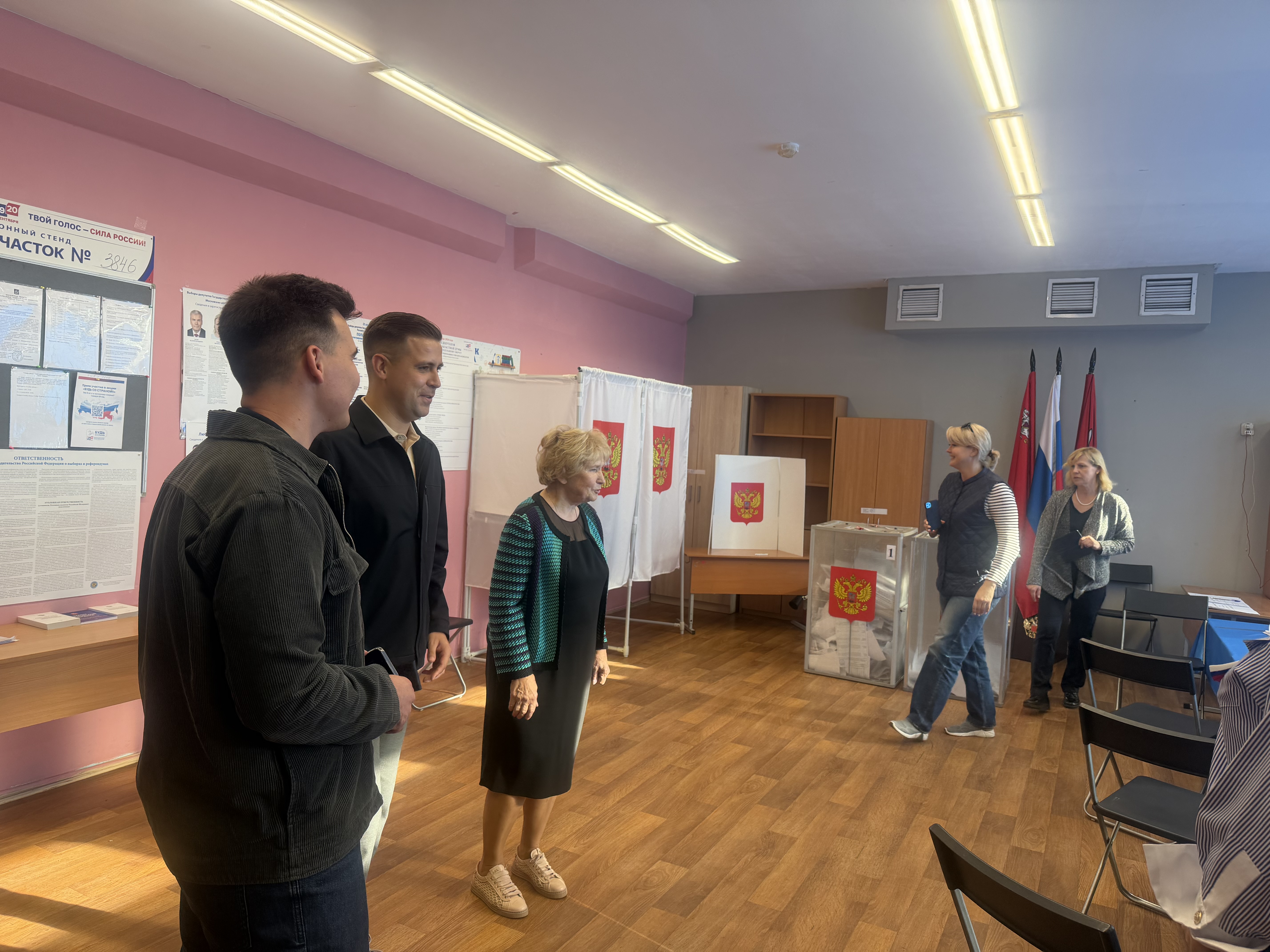 Сообщение — УИК №3846, Московская область