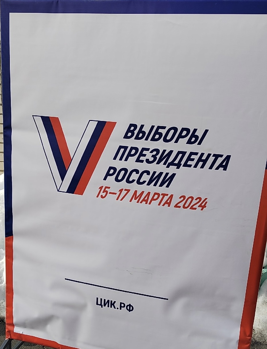 Сообщение наблюдателя — УИК №151, Республика Марий Эл