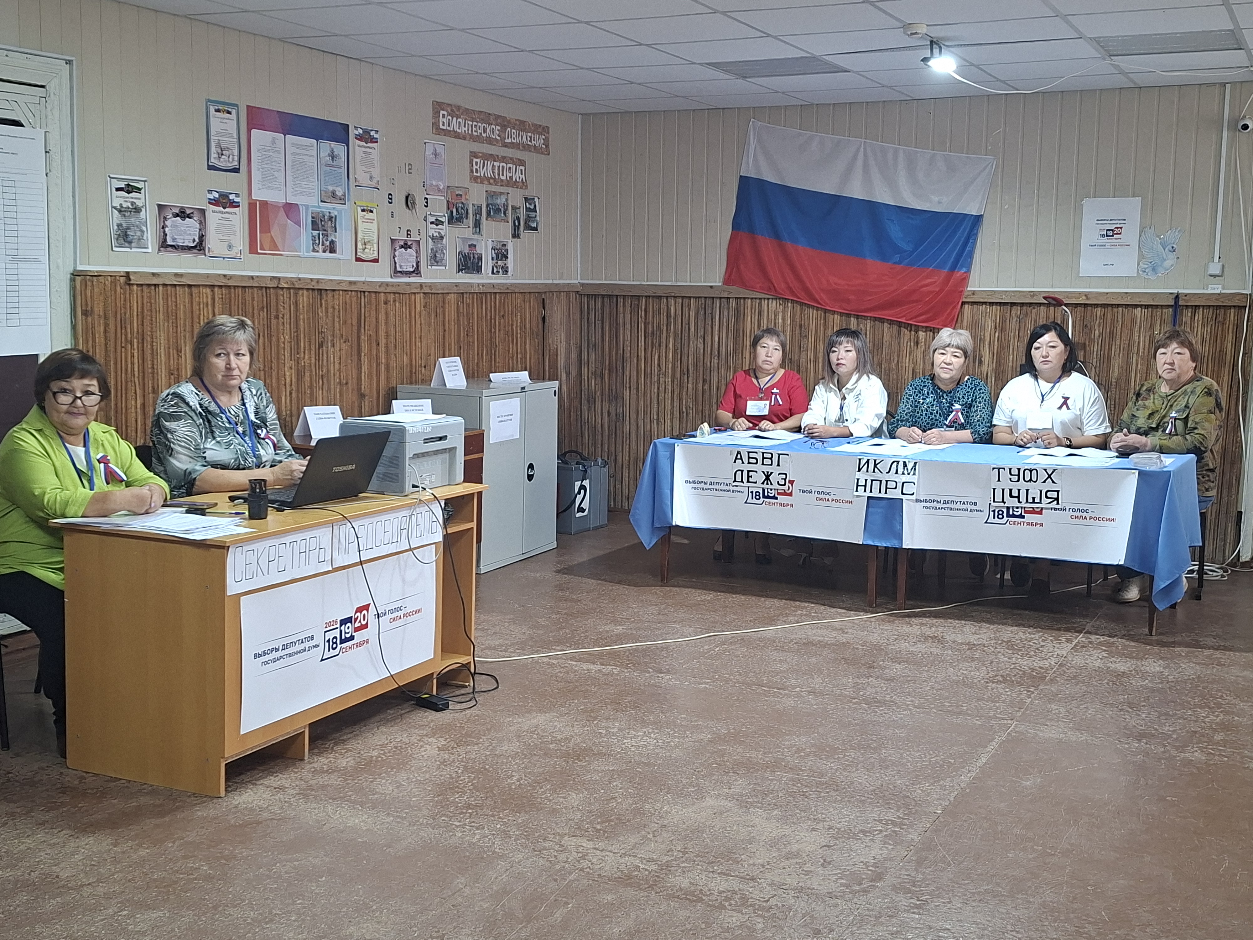 Сообщение — УИК №3225, Волгоградская область