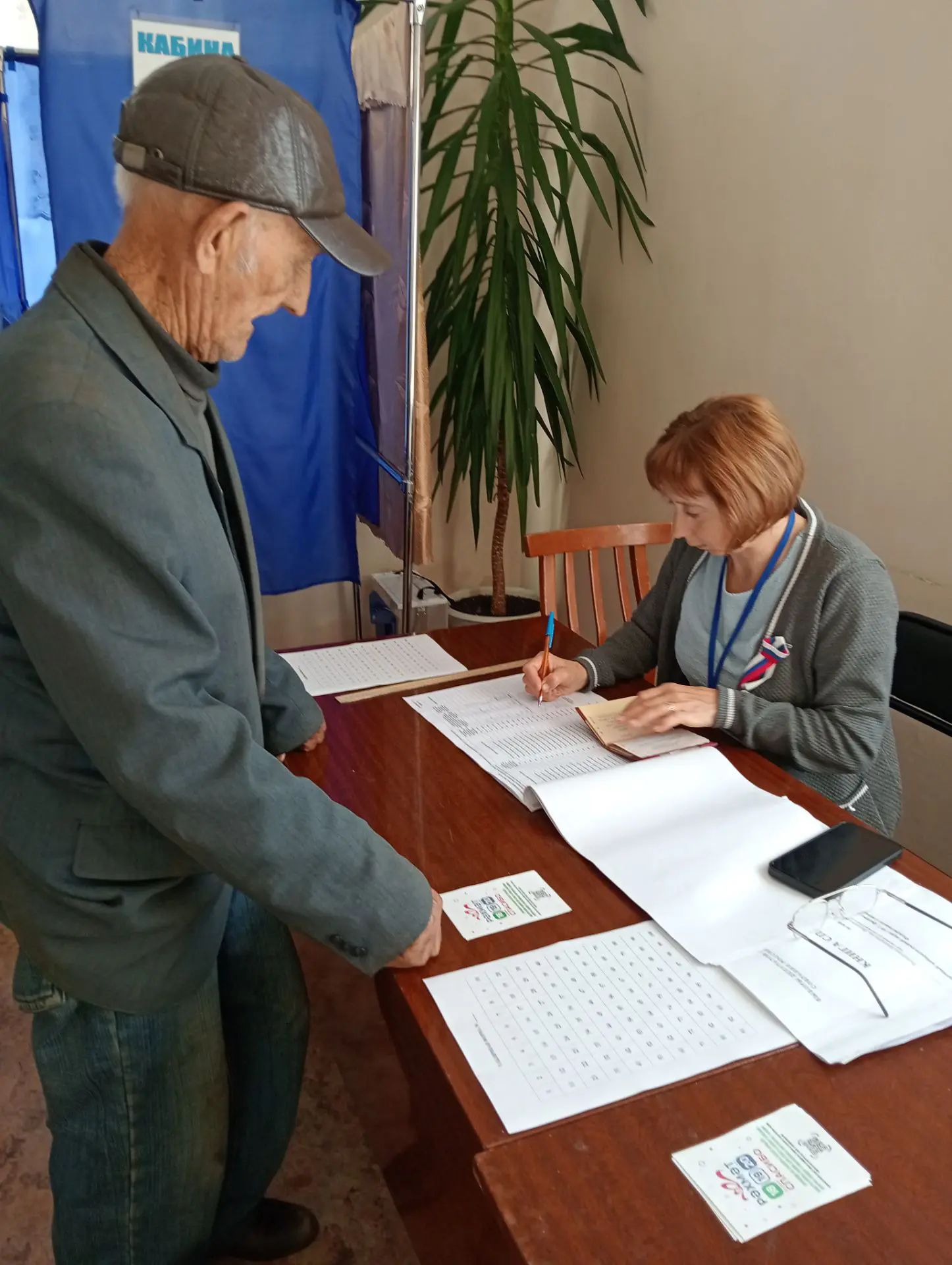 Сообщение — УИК №3176, Республика Башкортостан