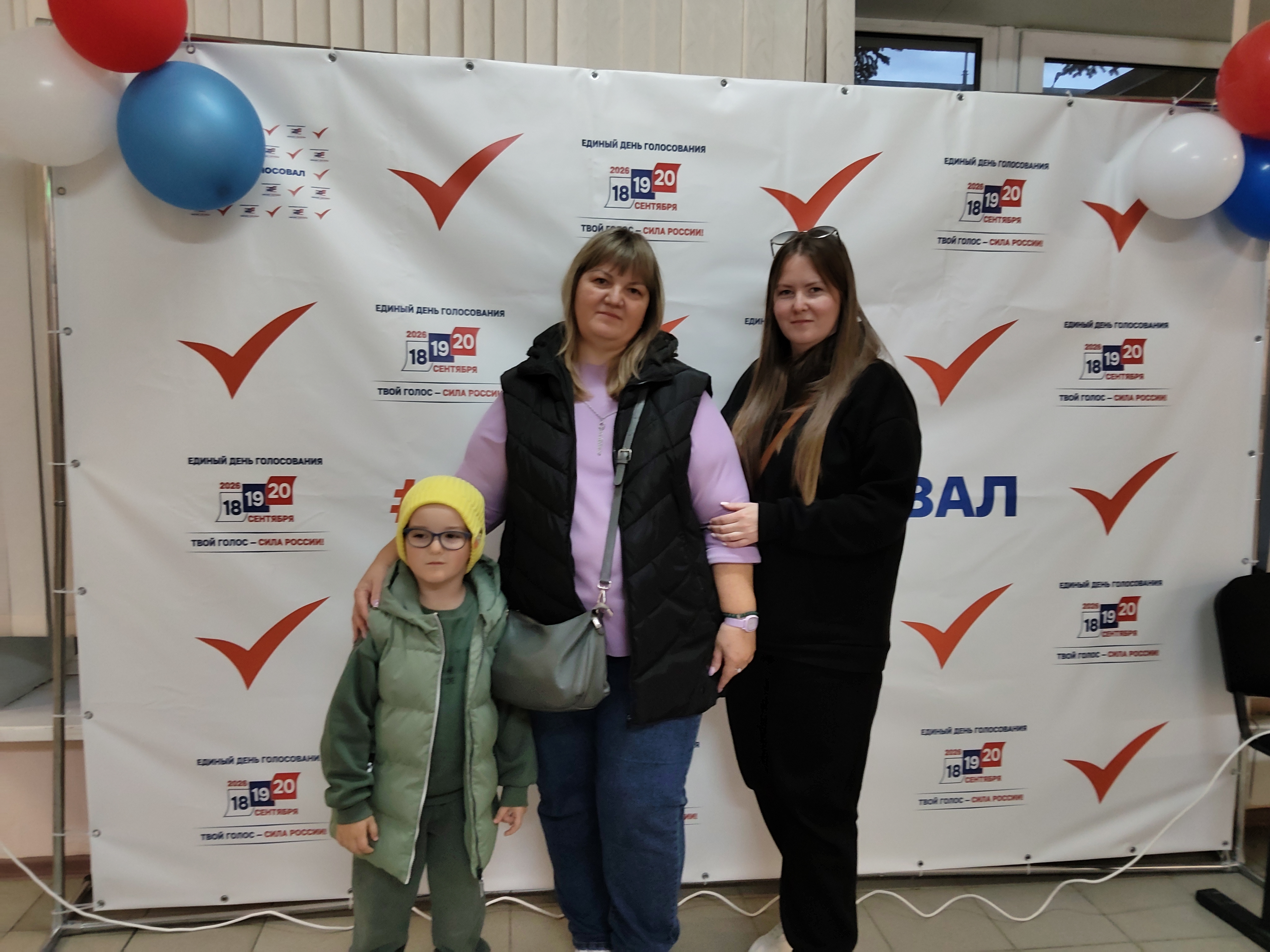 Сообщение — УИК №4101, Московская область