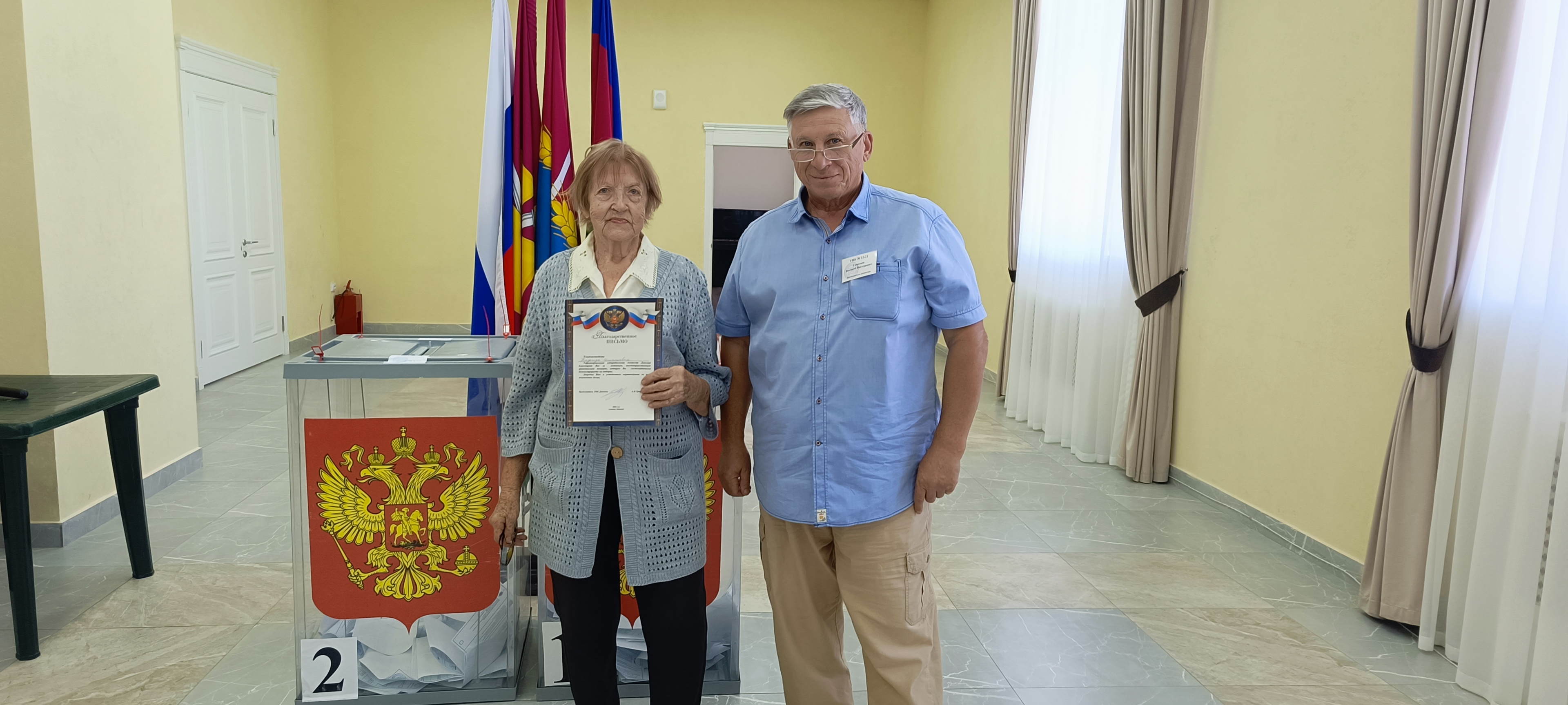 Сообщение — УИК №1221, Краснодарский край