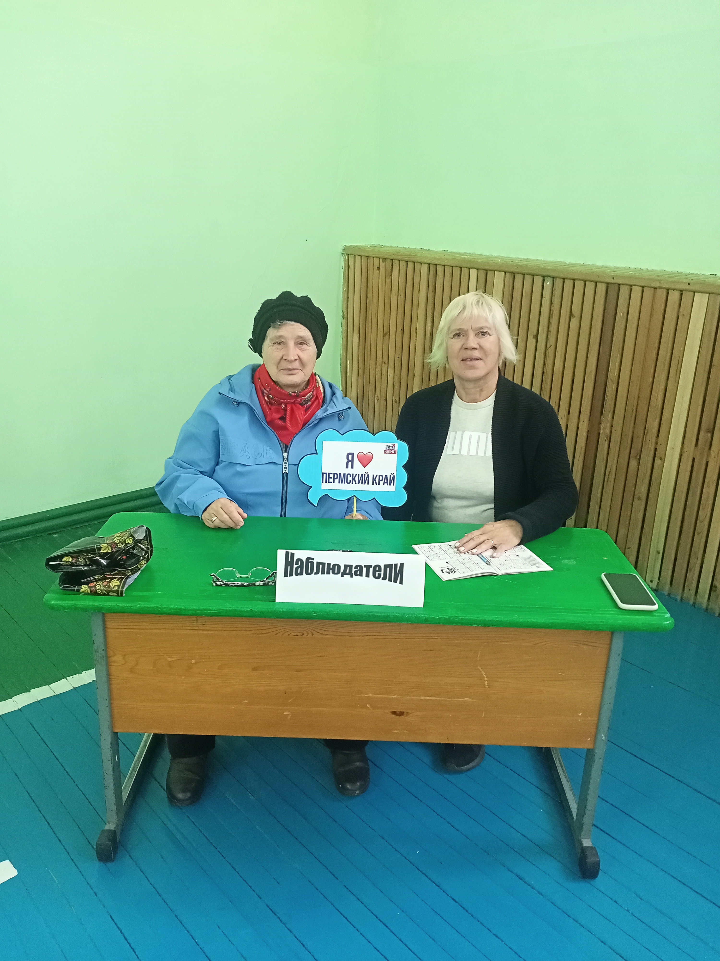 Сообщение наблюдателя — УИК №2418, Пермский край