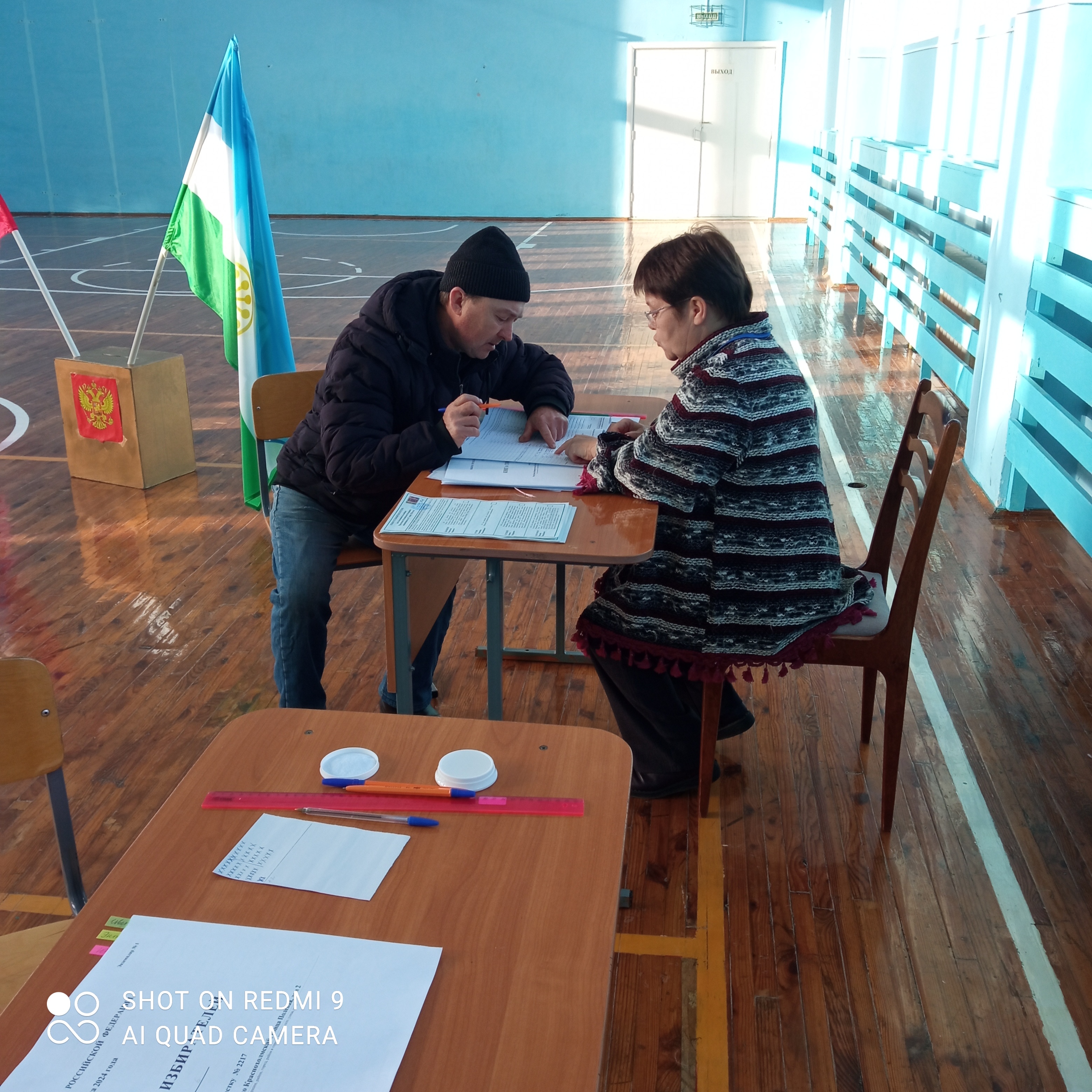 Сообщение наблюдателя — УИК №2217, Республика Башкортостан