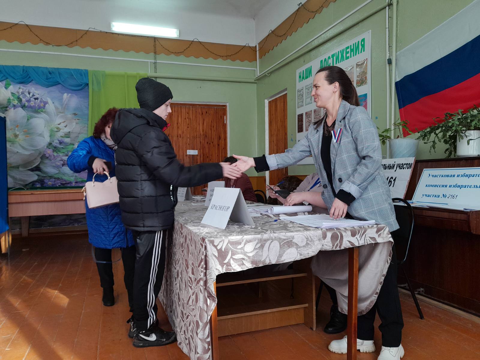 Сообщение наблюдателя — УИК №2161, Нижегородская область