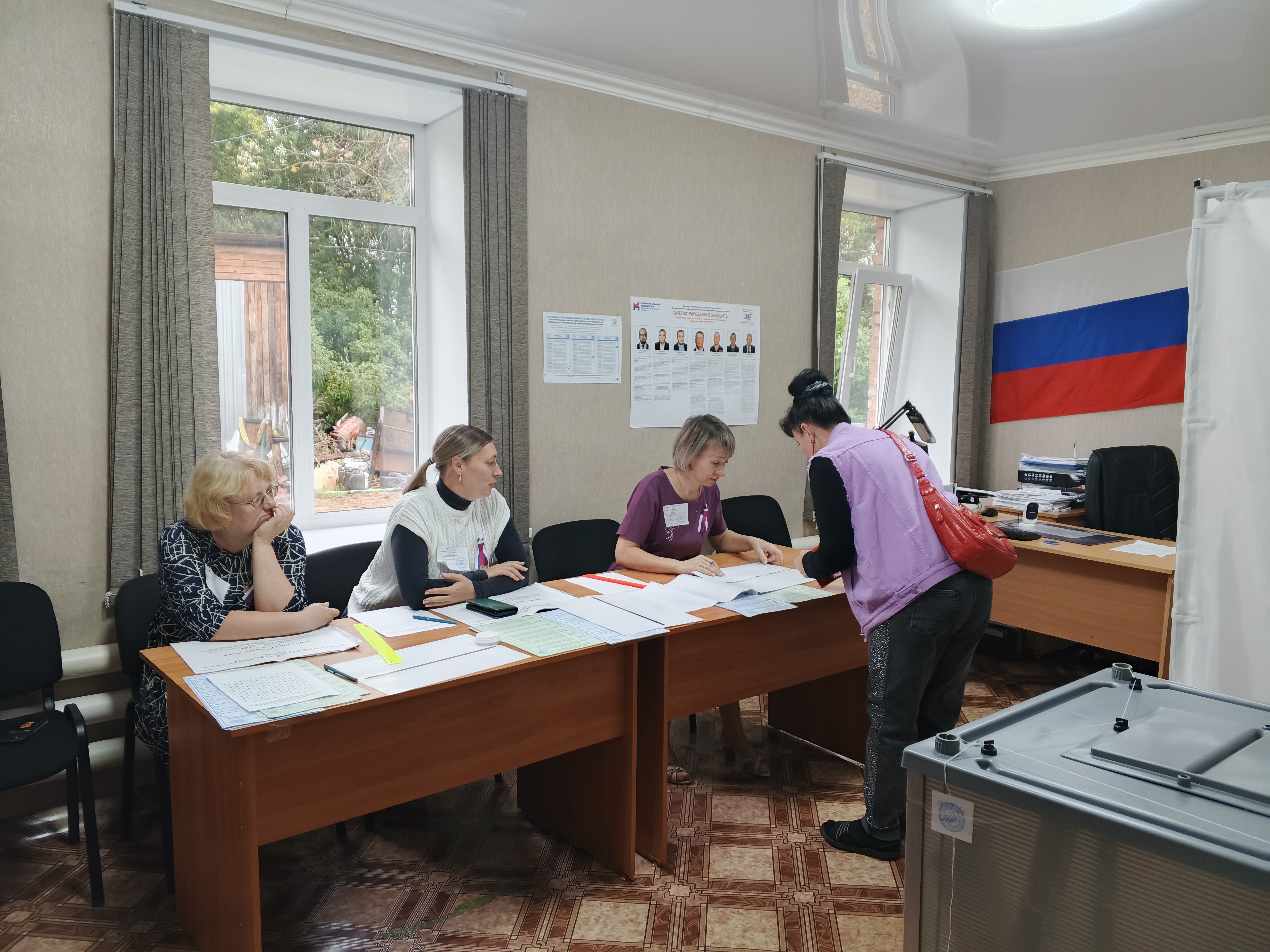 Сообщение — УИК №1722, Кемеровская область — Кузбасс