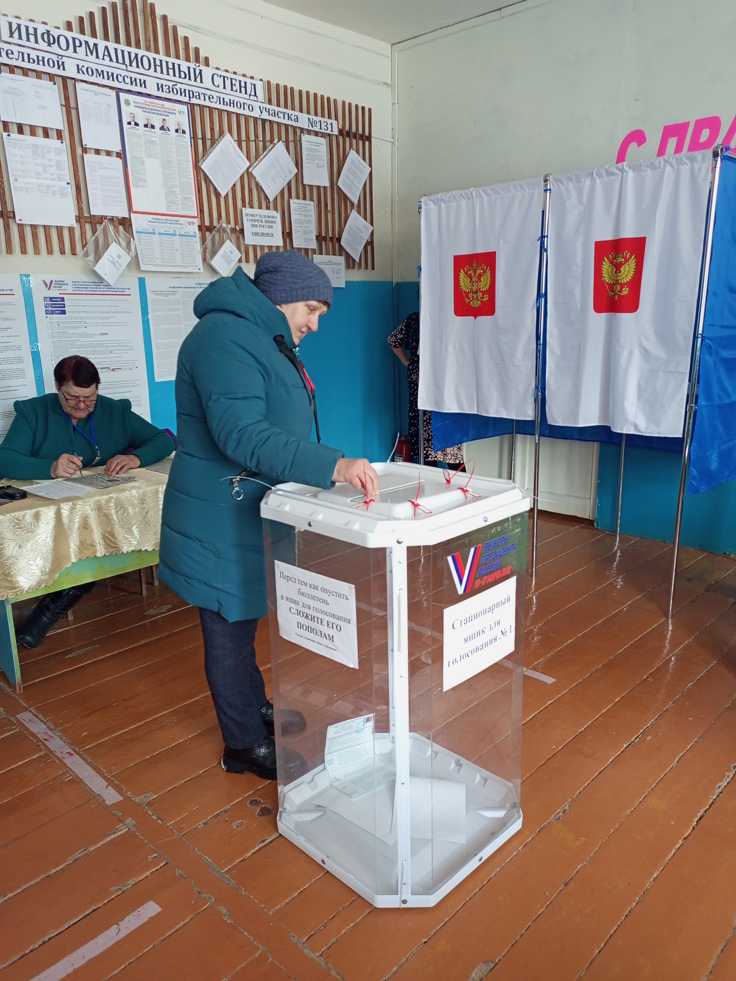 Сообщение наблюдателя — УИК №131, Республика Мордовия
