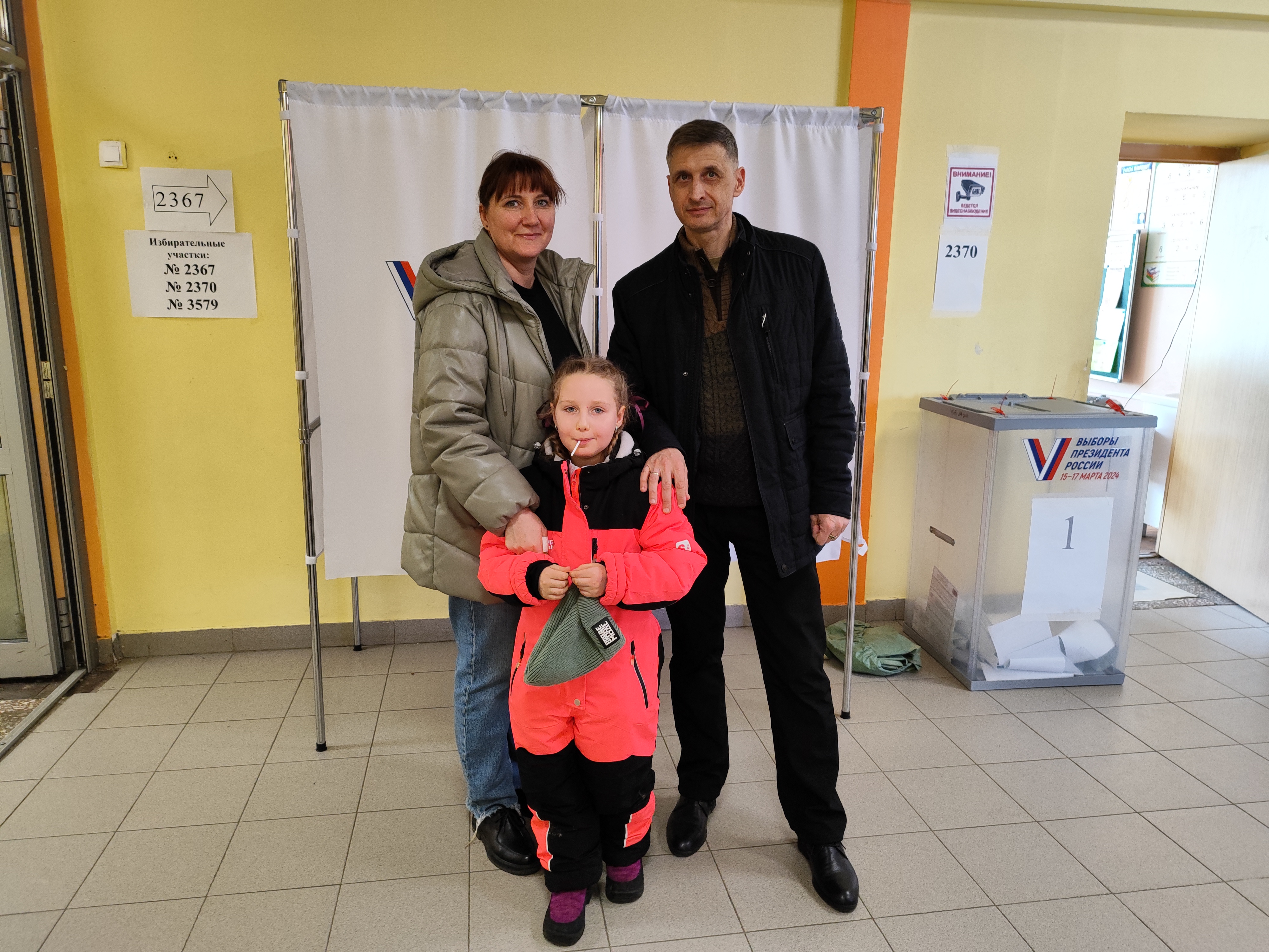 Сообщение наблюдателя — УИК №2370, Московская область