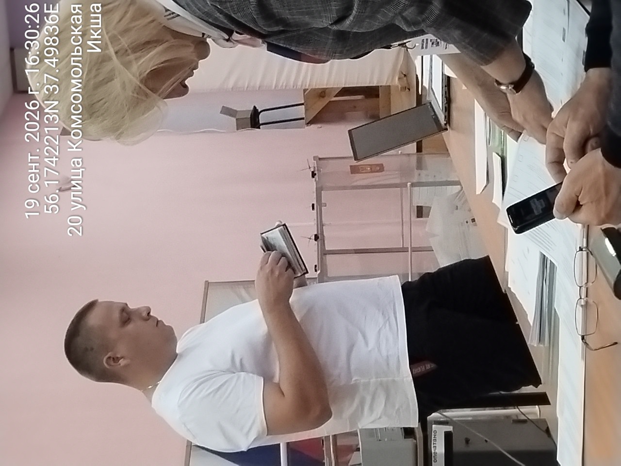 Сообщение — УИК №300, Московская область