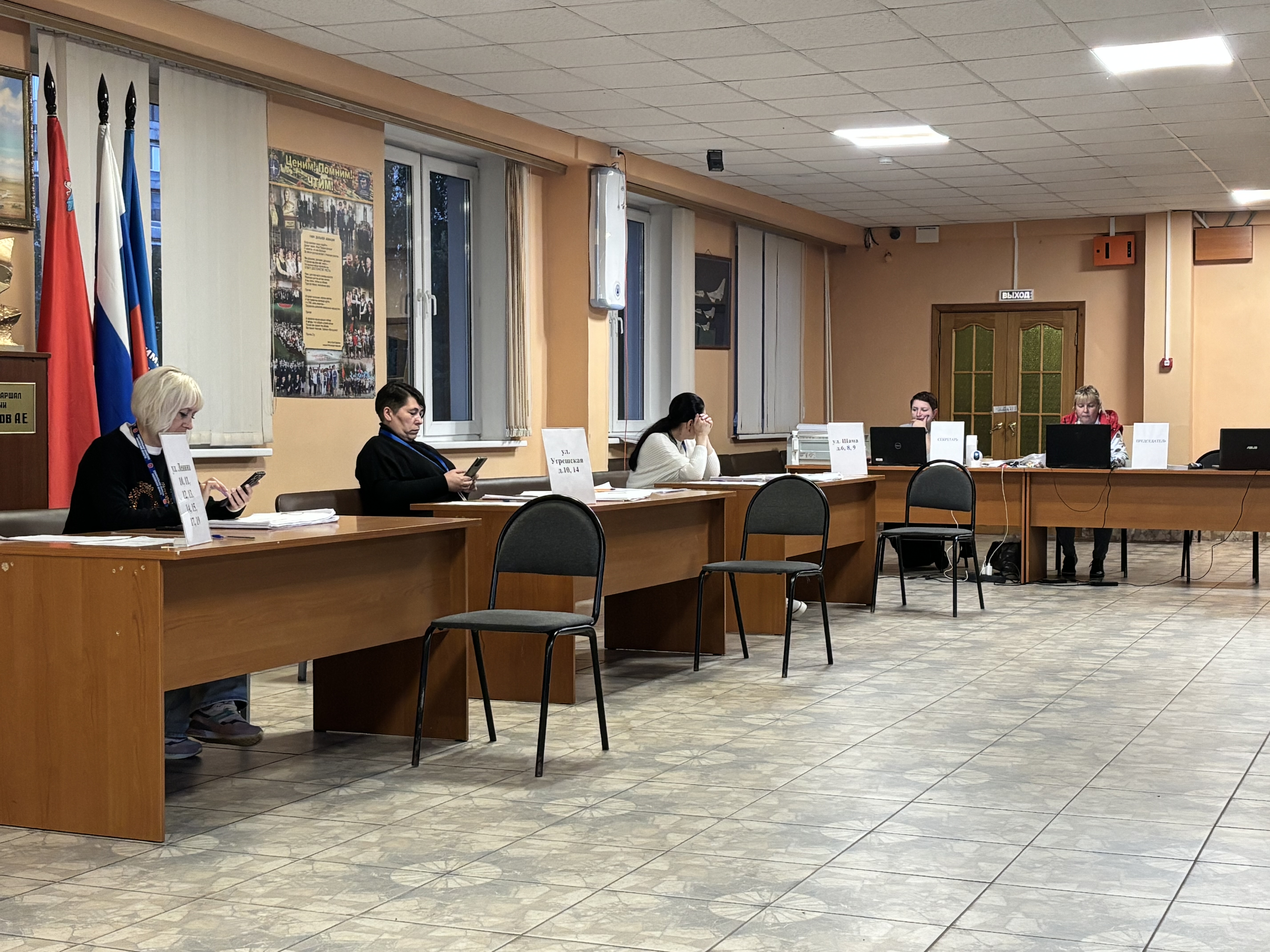 Сообщение — УИК №222, Московская область