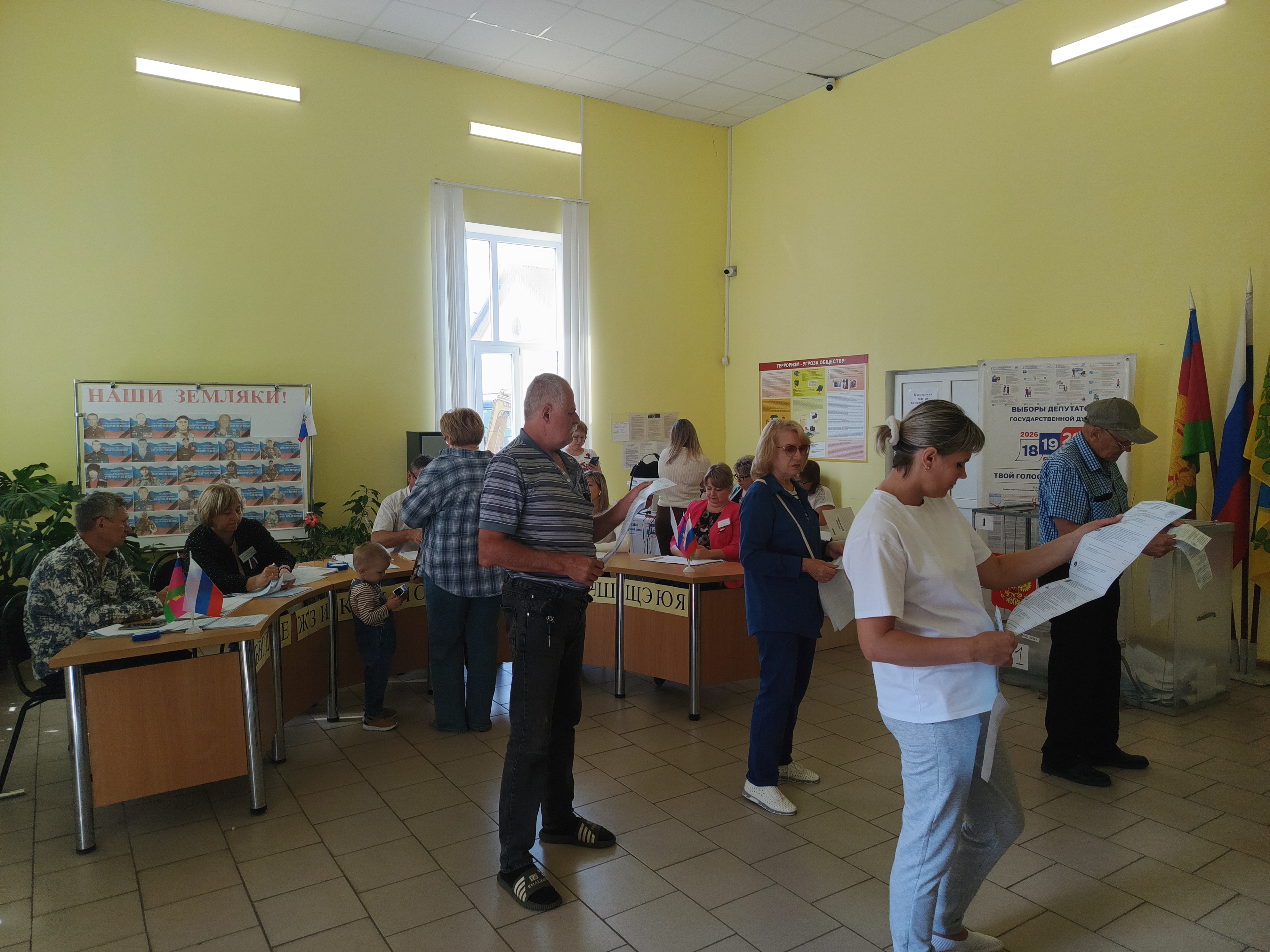 Сообщение — УИК №5504, Краснодарский край