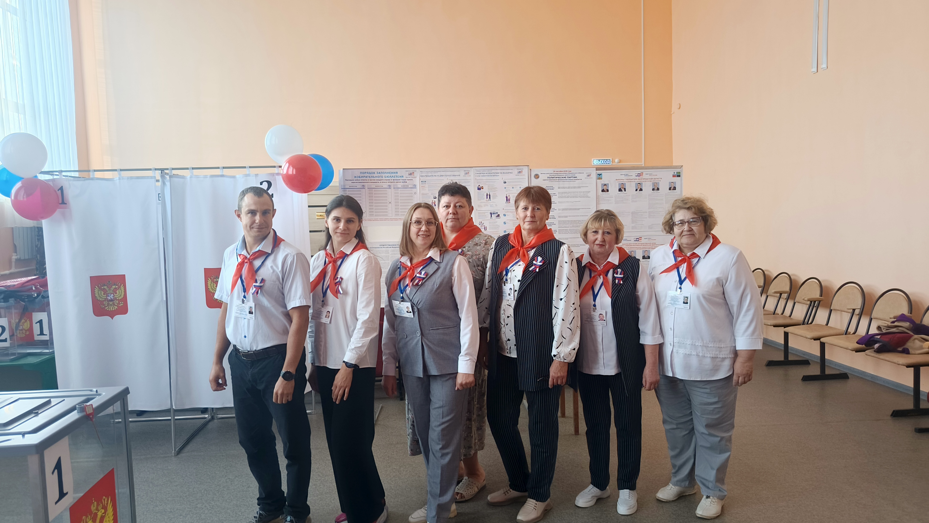 Сообщение — УИК №443, Белгородская область