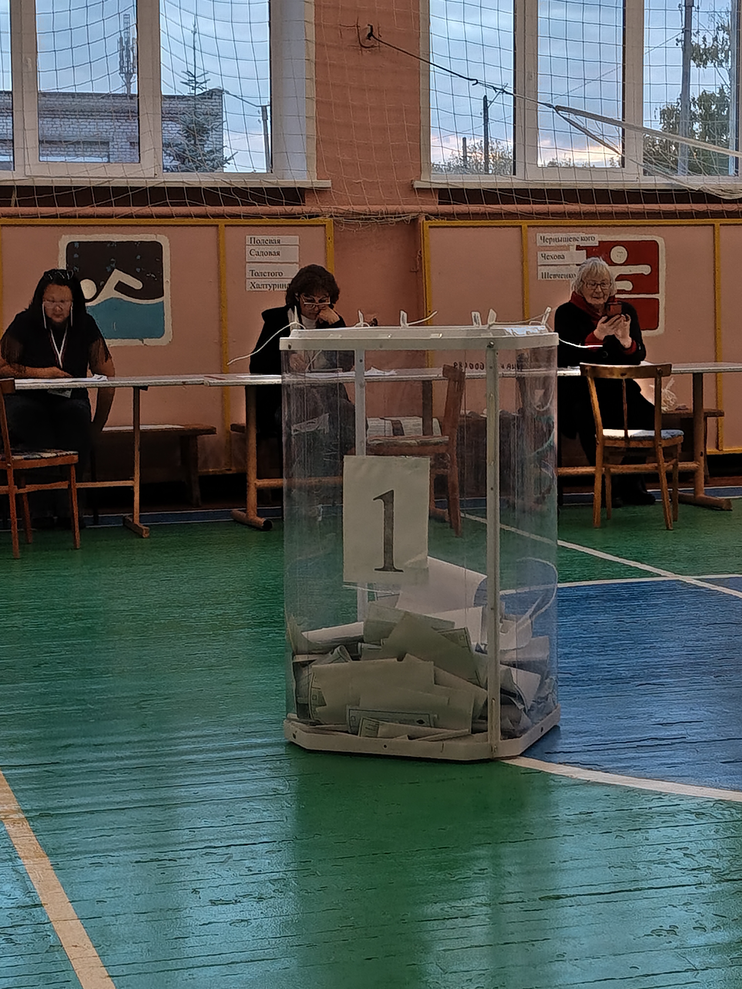 Сообщение — УИК №123, Республика Марий Эл