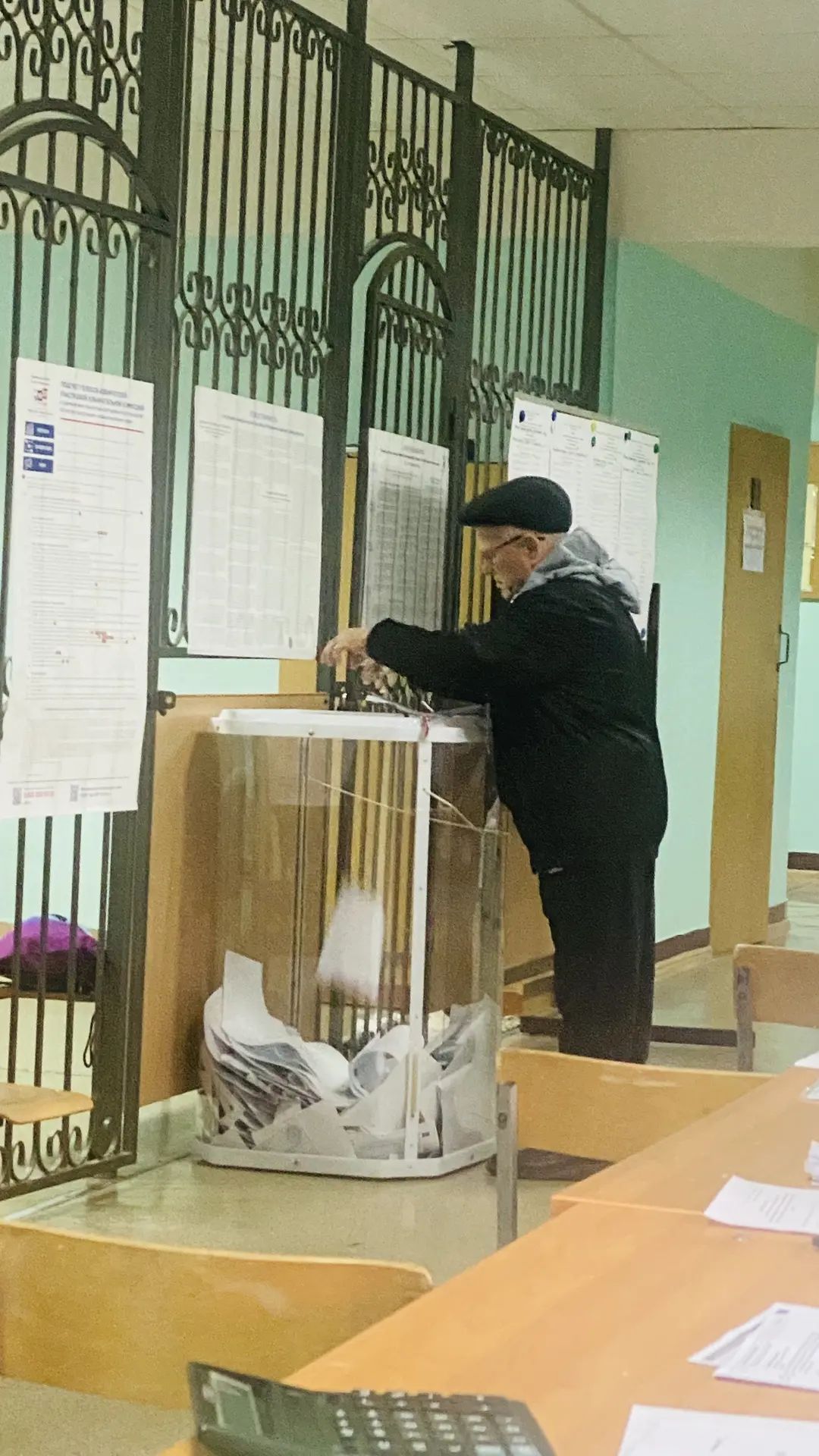Сообщение — УИК №675, Московская область