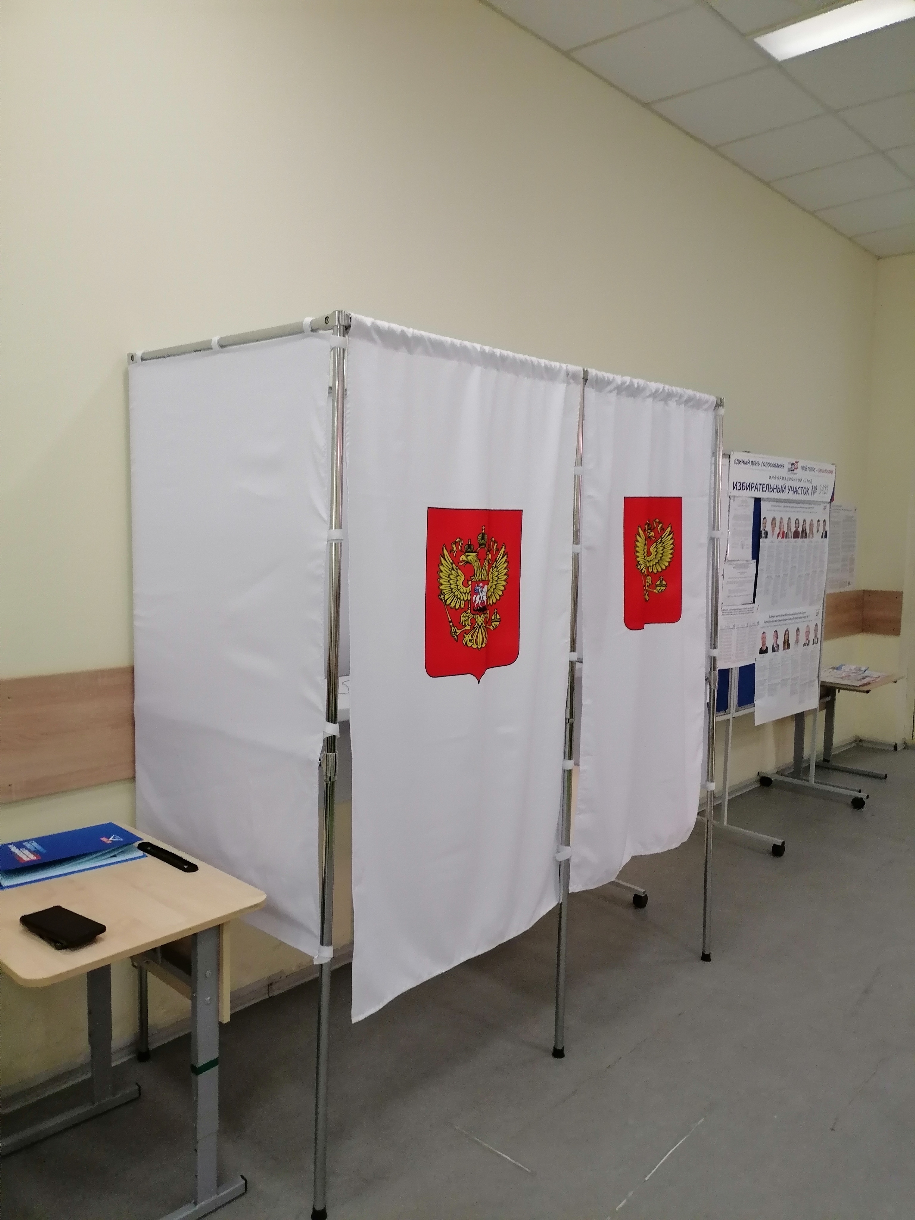 Сообщение — УИК №3427, Московская область