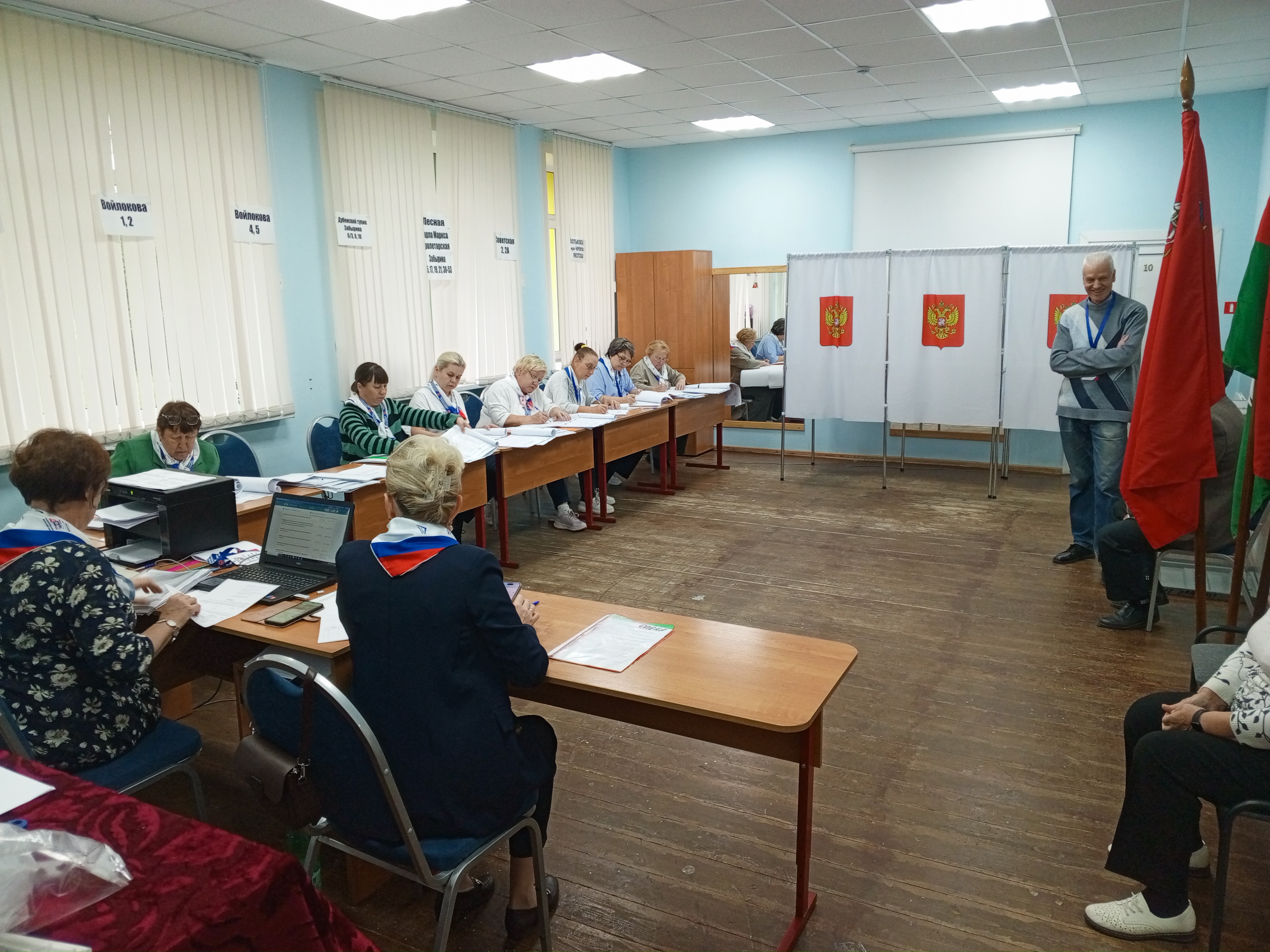 Сообщение — УИК №3095, Московская область