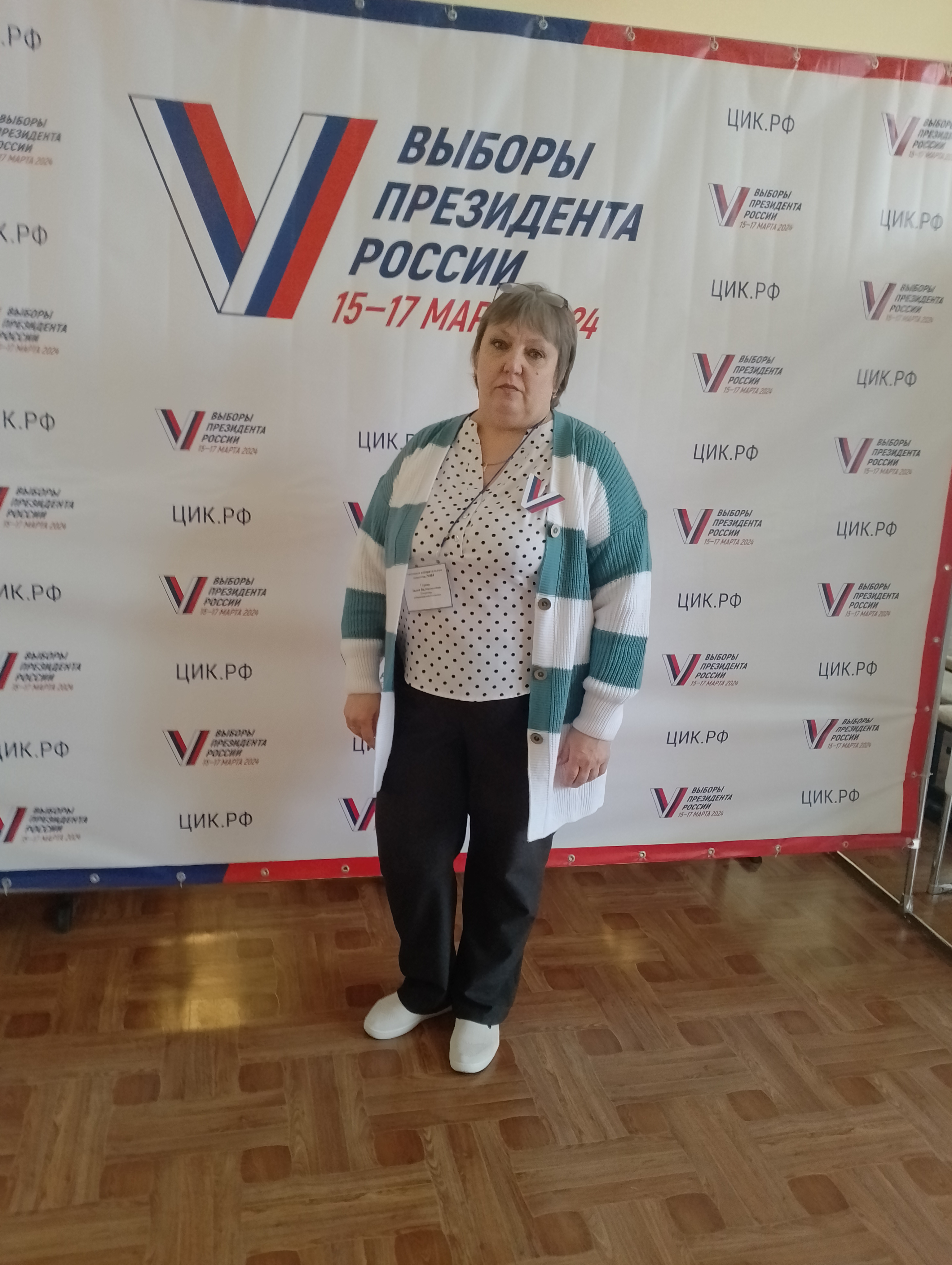 Сообщение наблюдателя — УИК №884, Белгородская область