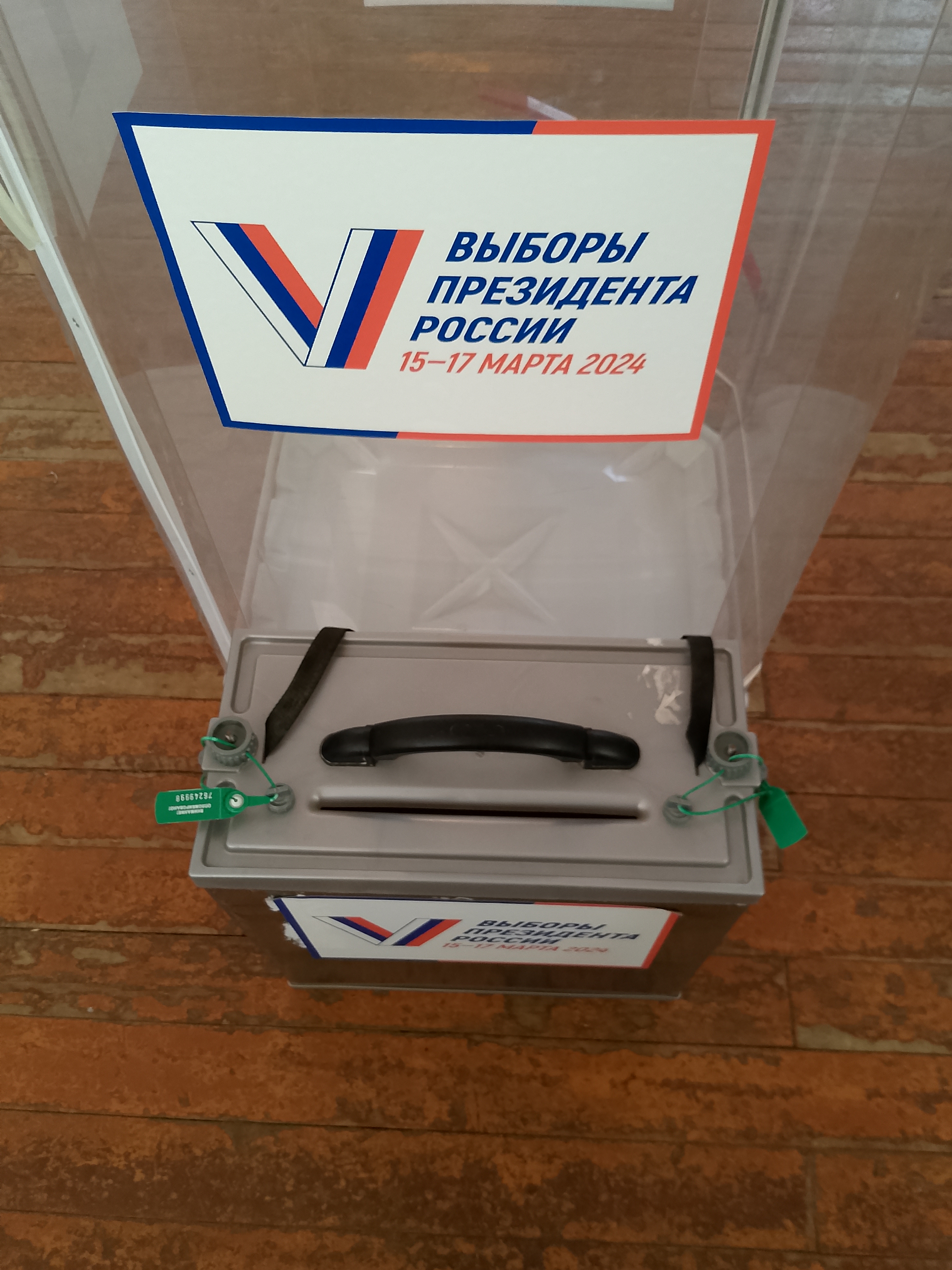 Сообщение наблюдателя — УИК №1804, Ульяновская область