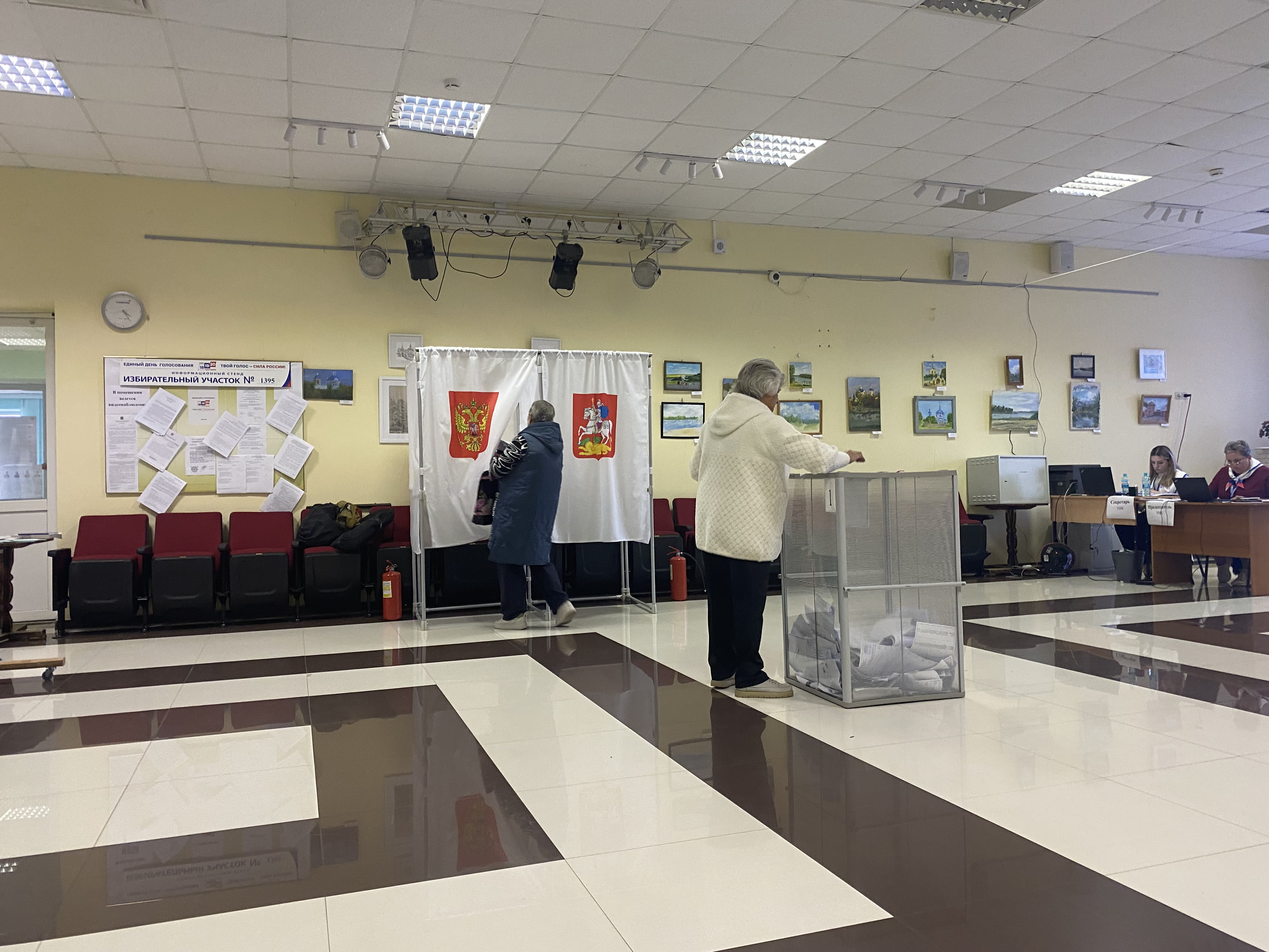 Сообщение — УИК №1395, Московская область