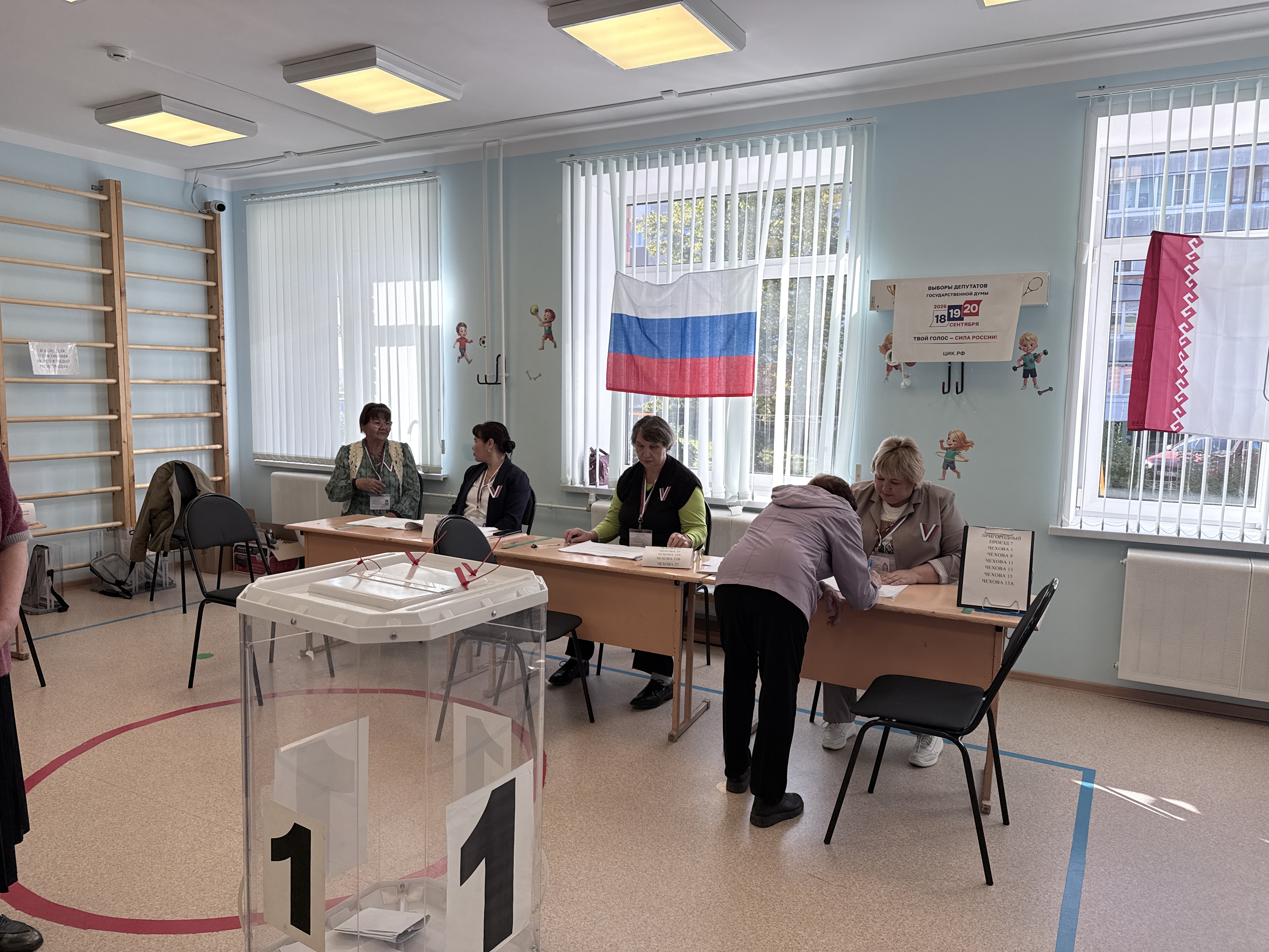 Сообщение — УИК №339, Республика Марий Эл