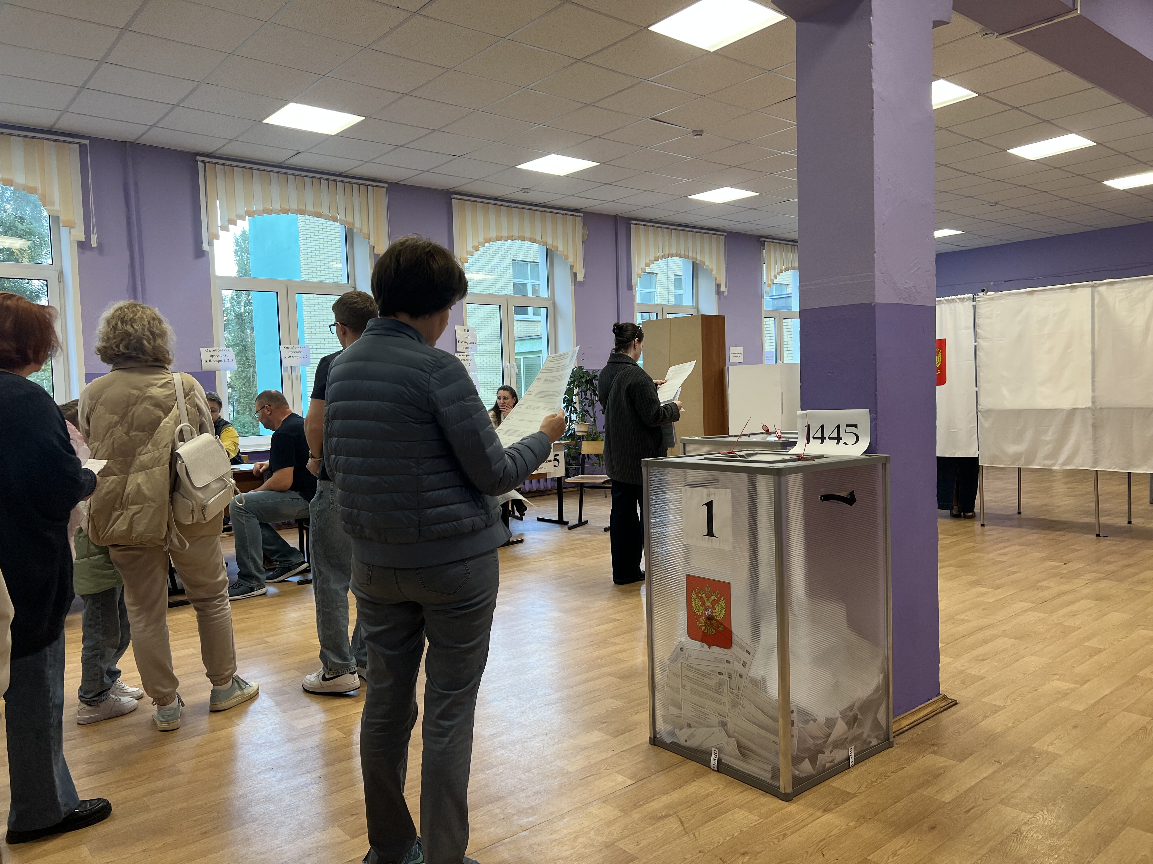 Сообщение — УИК №1445, Московская область
