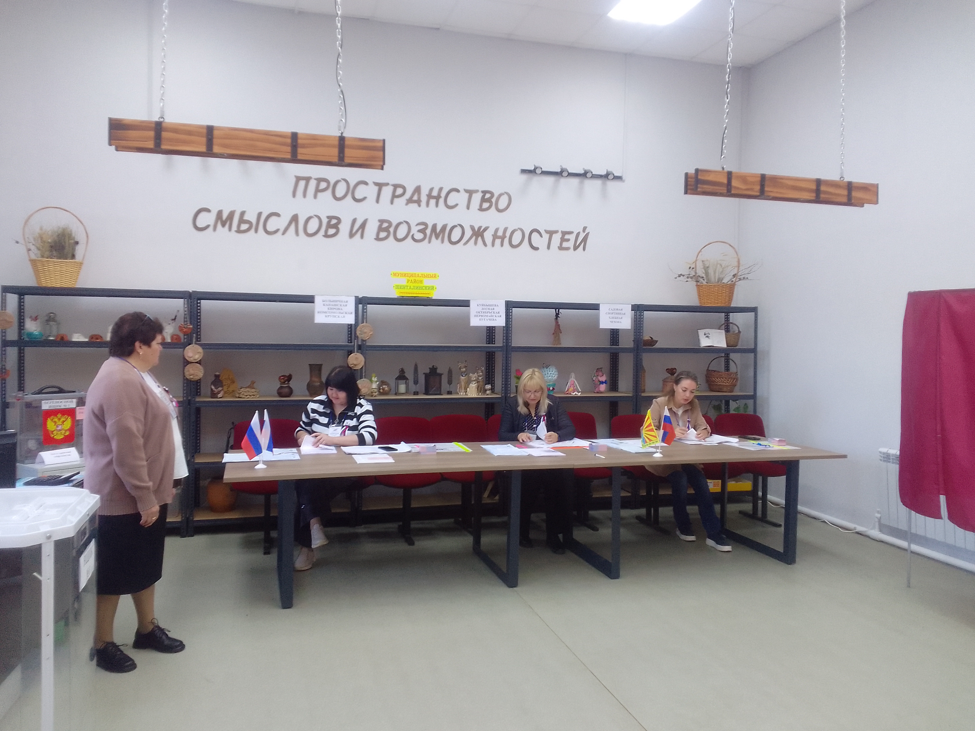 Сообщение — УИК №4423, Самарская область