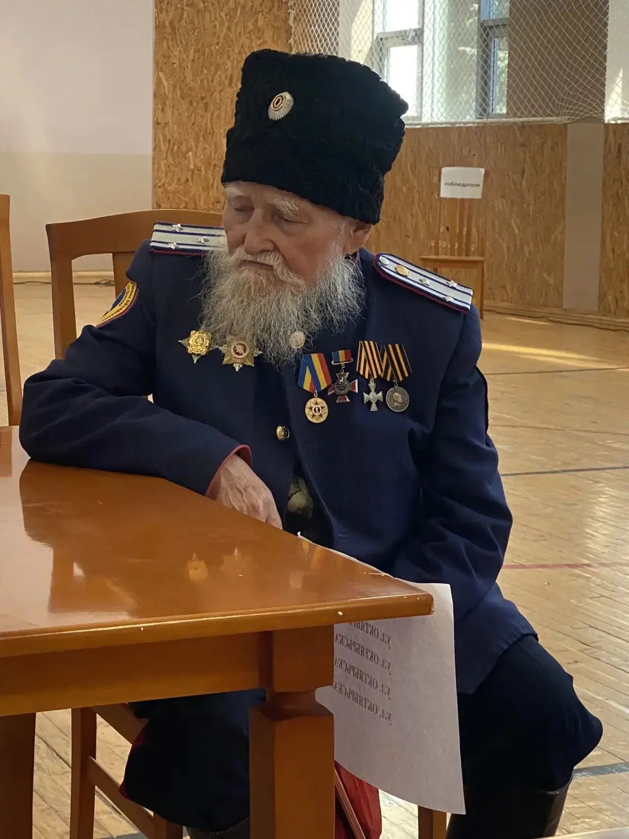 Сообщение — УИК №574, Республика Башкортостан