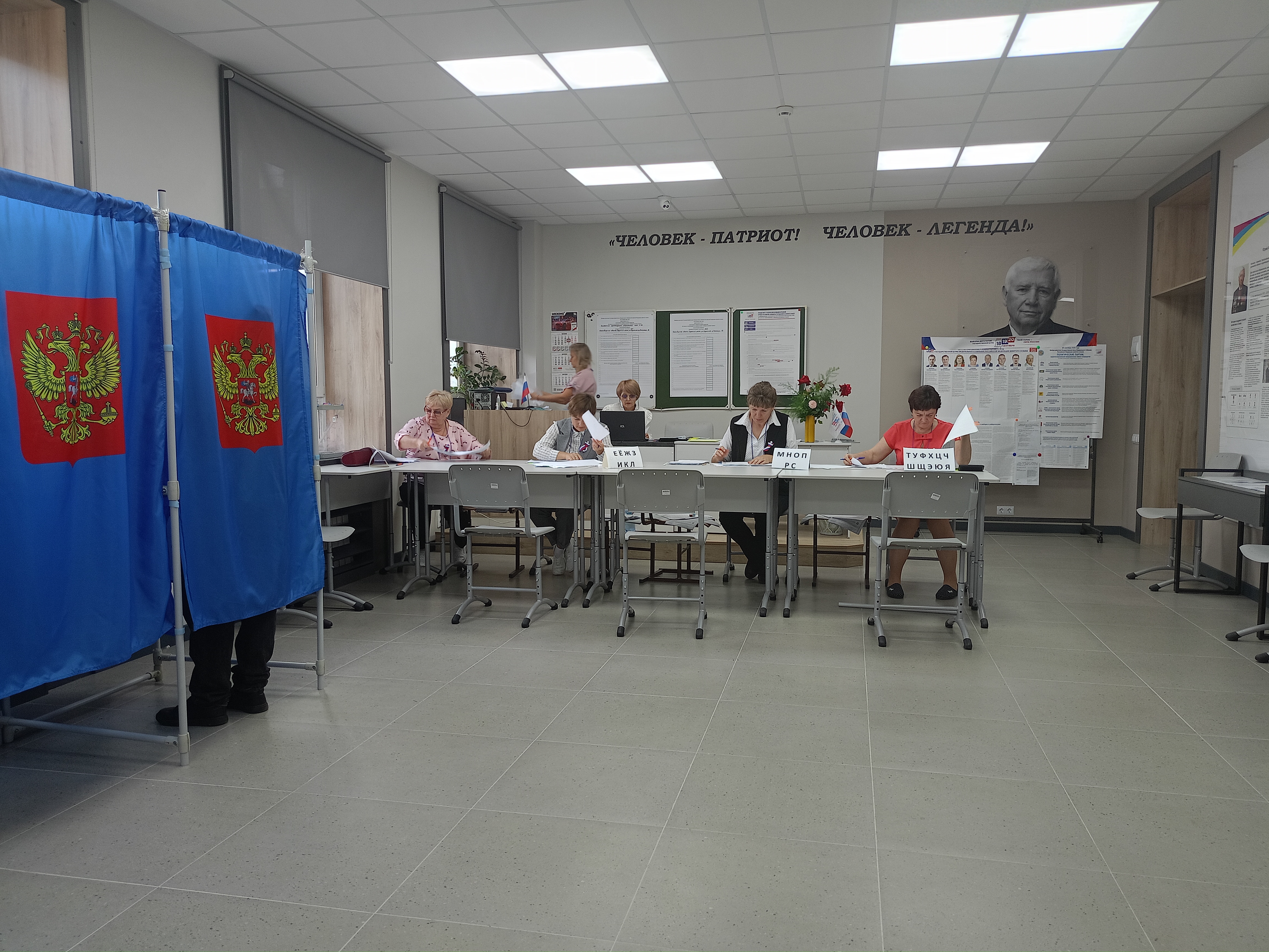 Сообщение — УИК №900, Новосибирская область