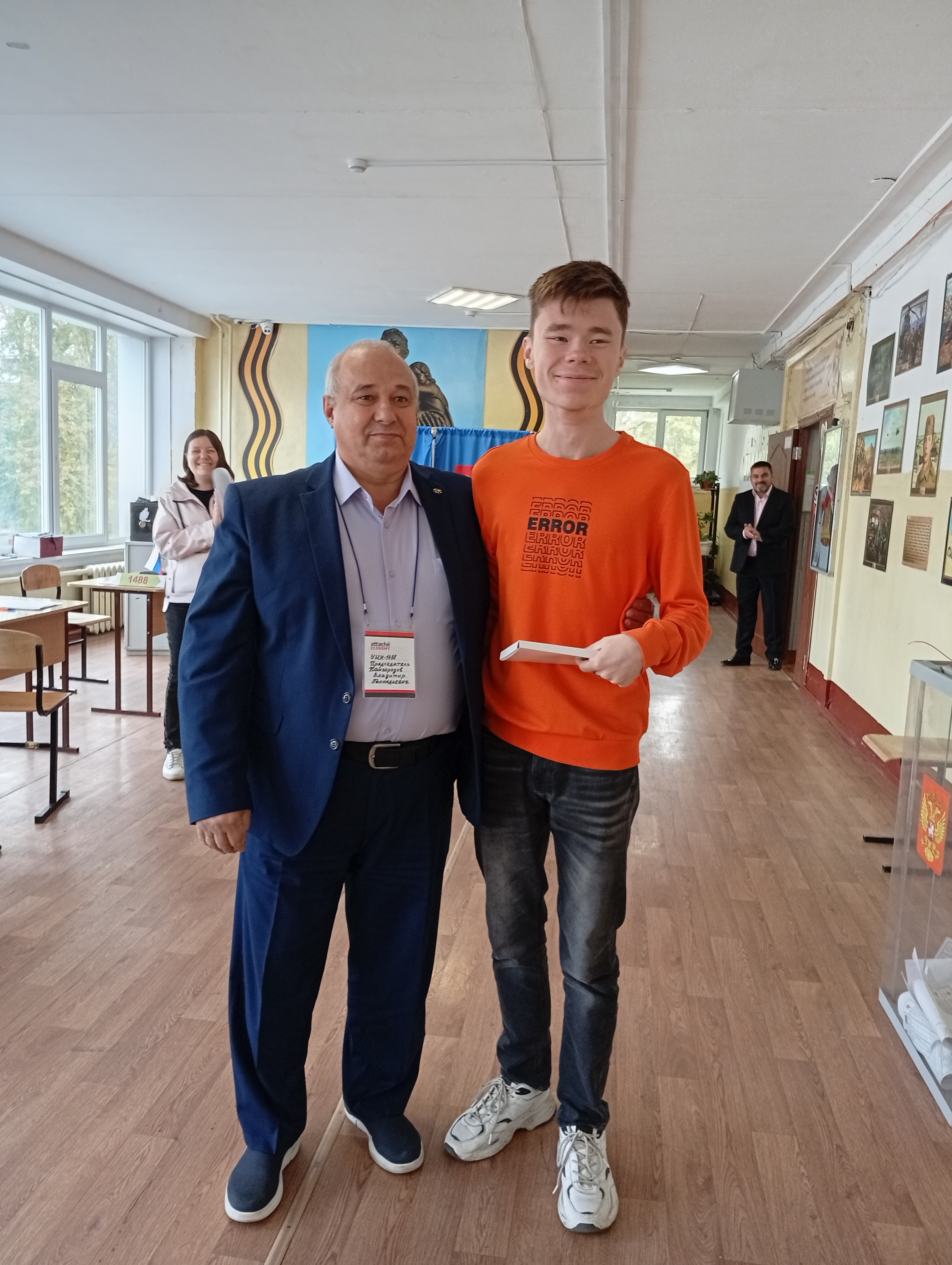 Сообщение наблюдателя — УИК №1488, Новосибирская область