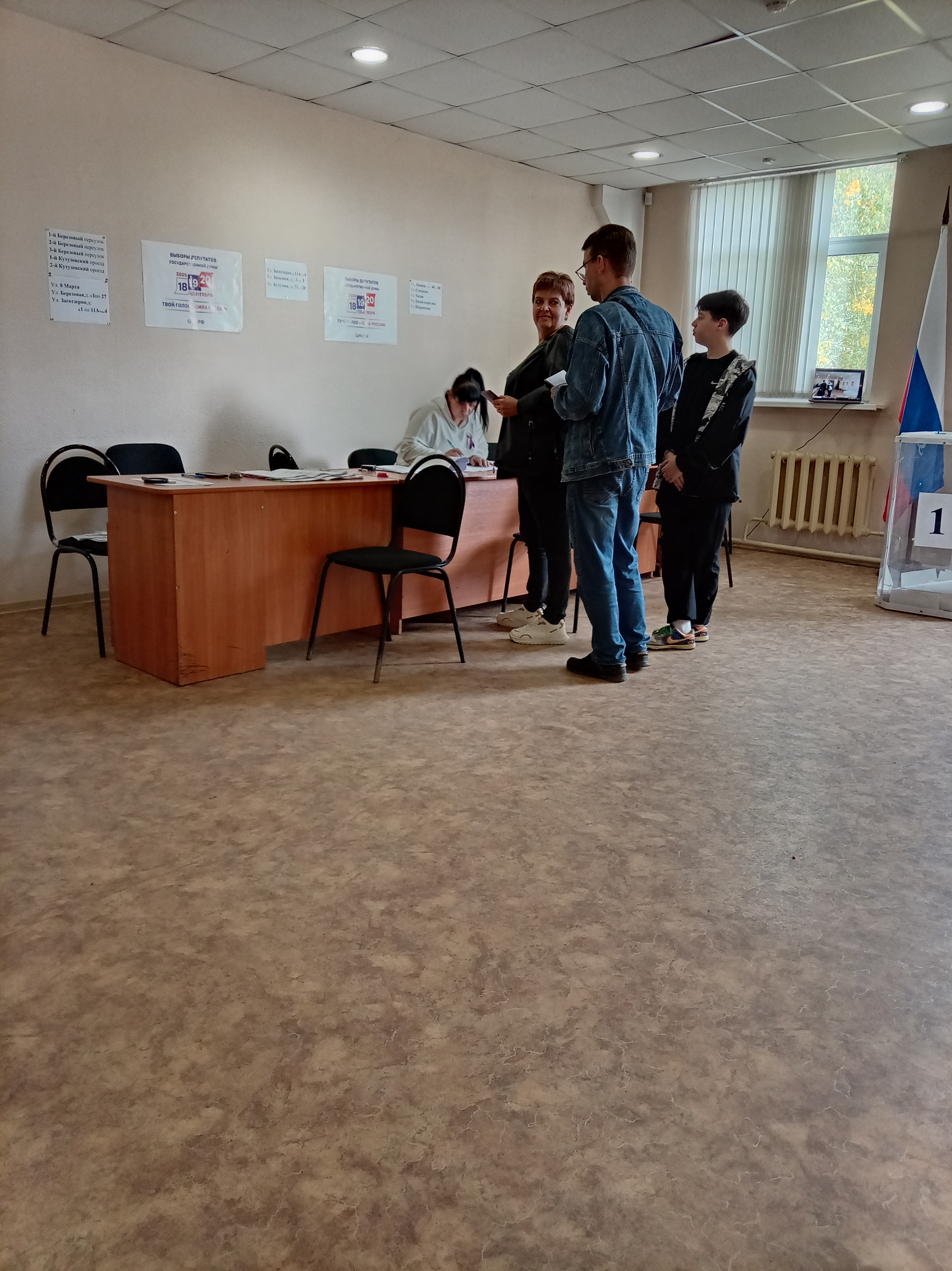 Сообщение — УИК №771, Владимирская область