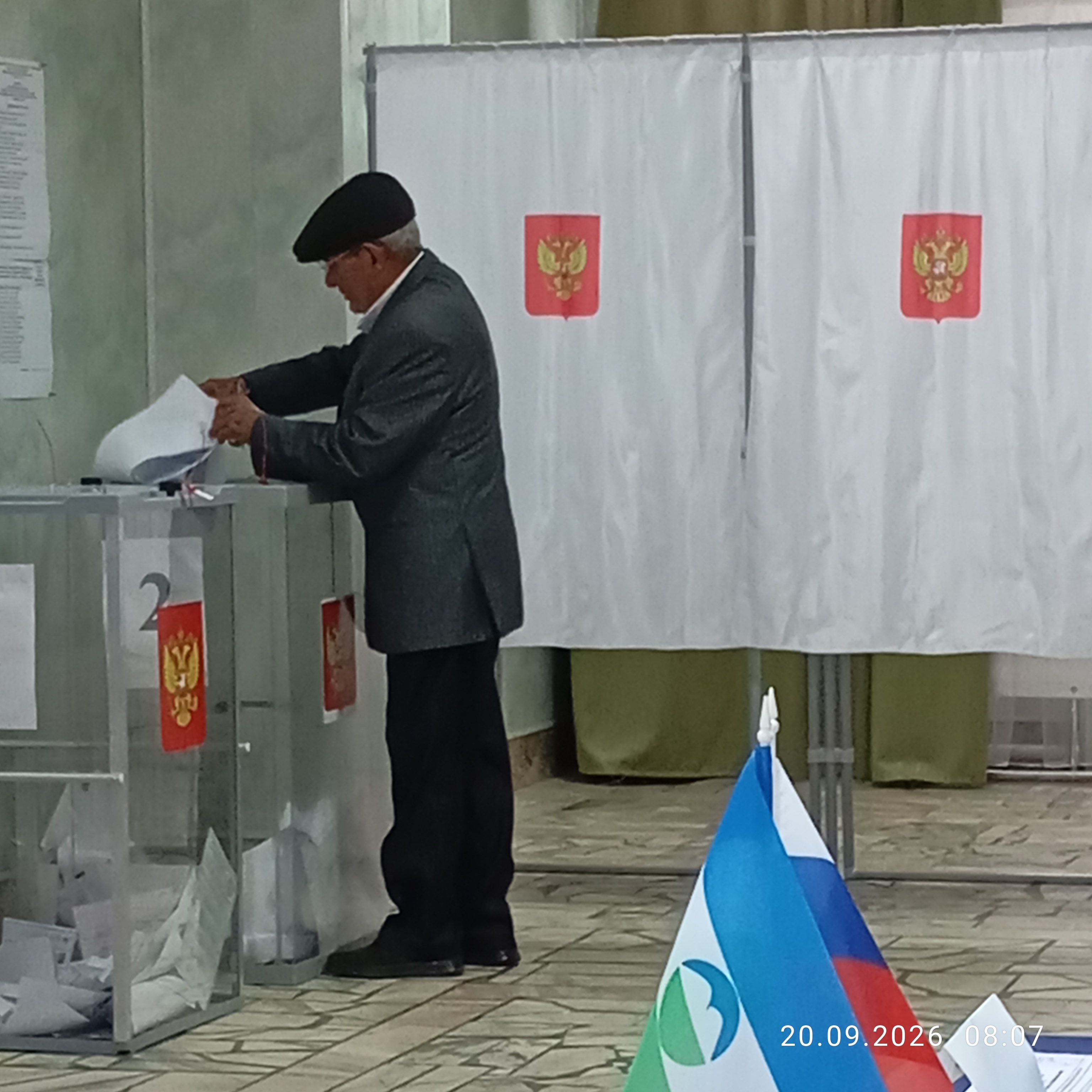 Сообщение — УИК №75, Кабардино-Балкарская Республика