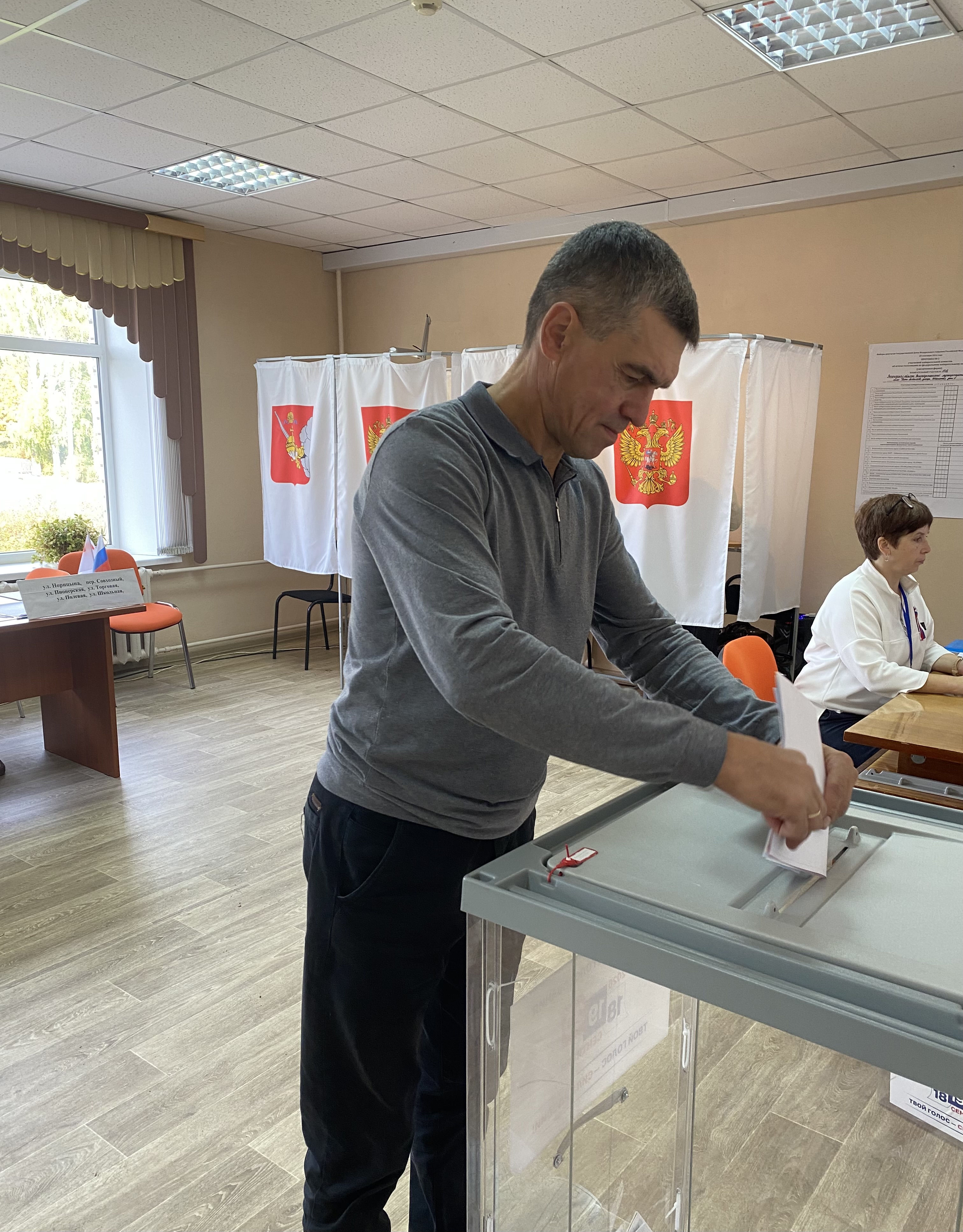 Сообщение — УИК №146, Вологодская область