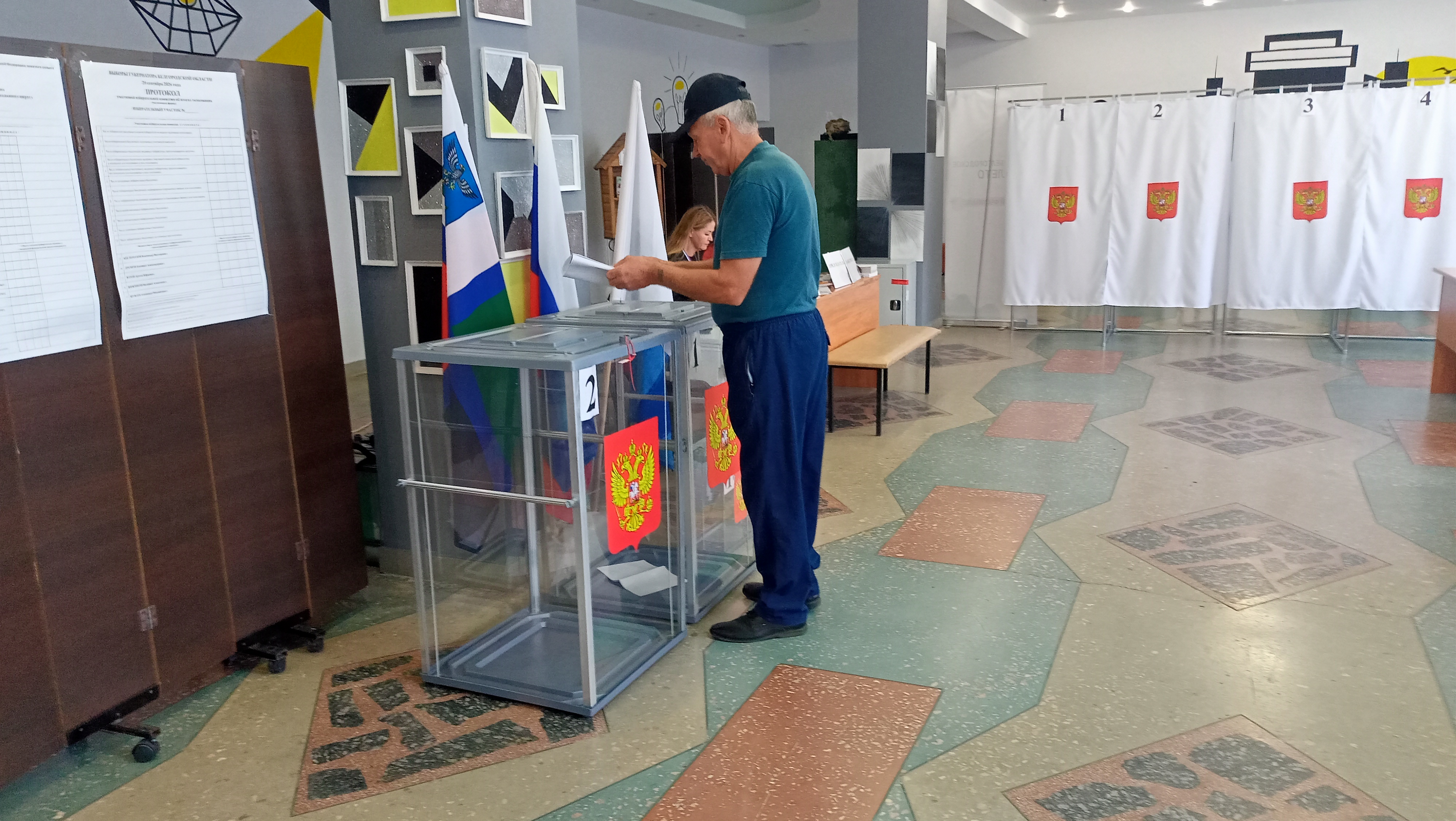 Сообщение — УИК №626, Белгородская область