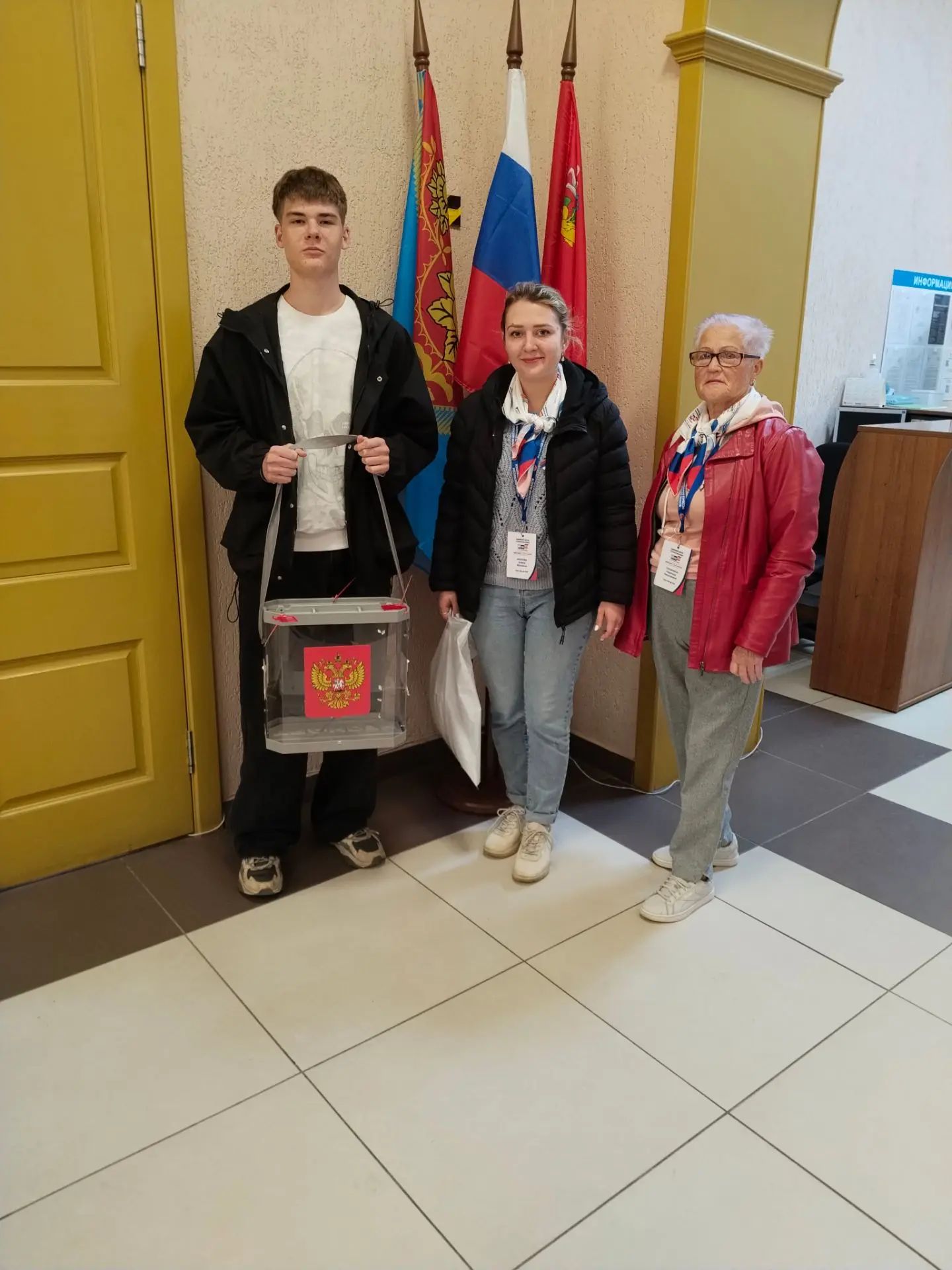 Сообщение — УИК №2248, Московская область