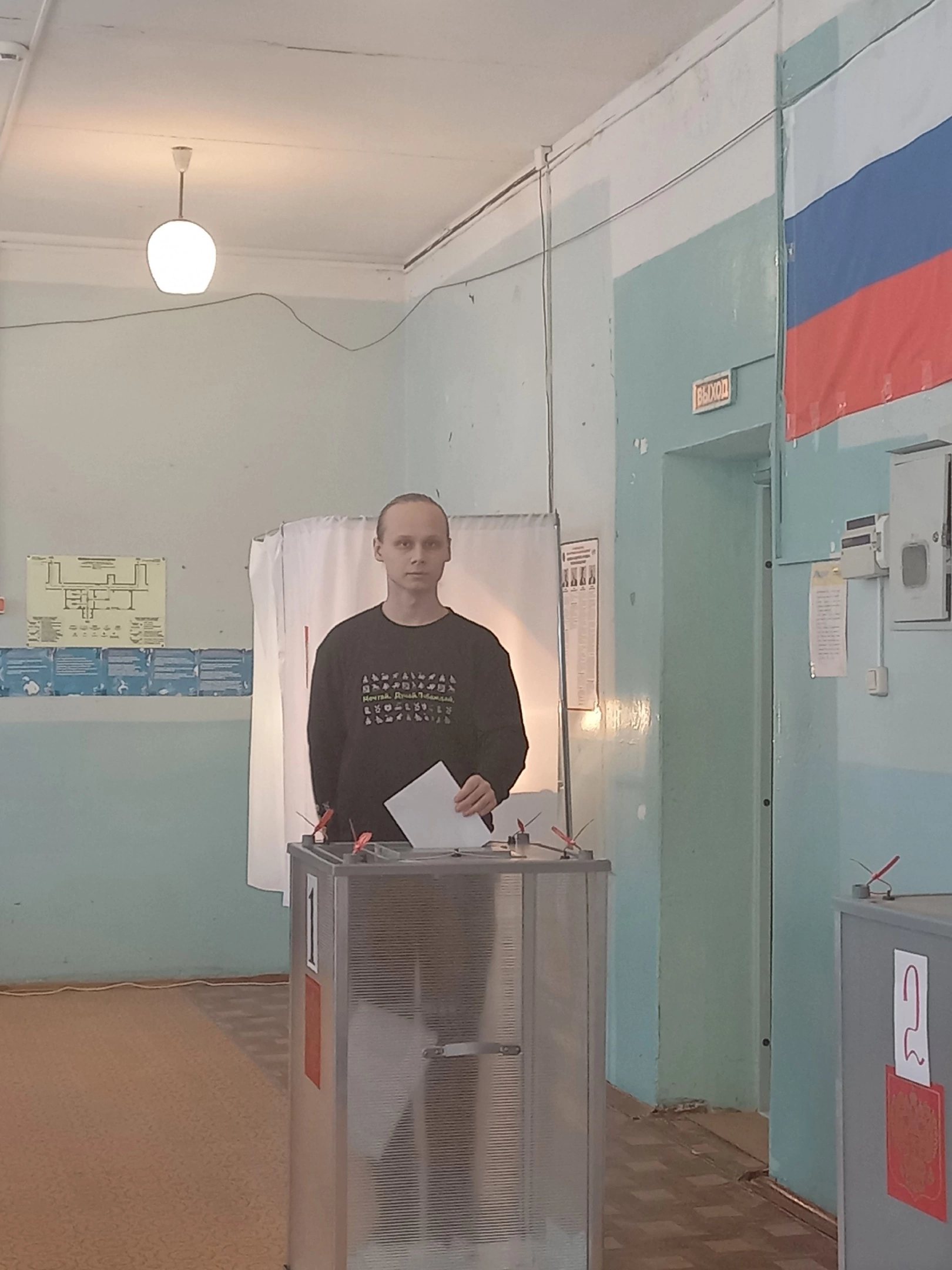 Сообщение наблюдателя — УИК №405, Архангельская область